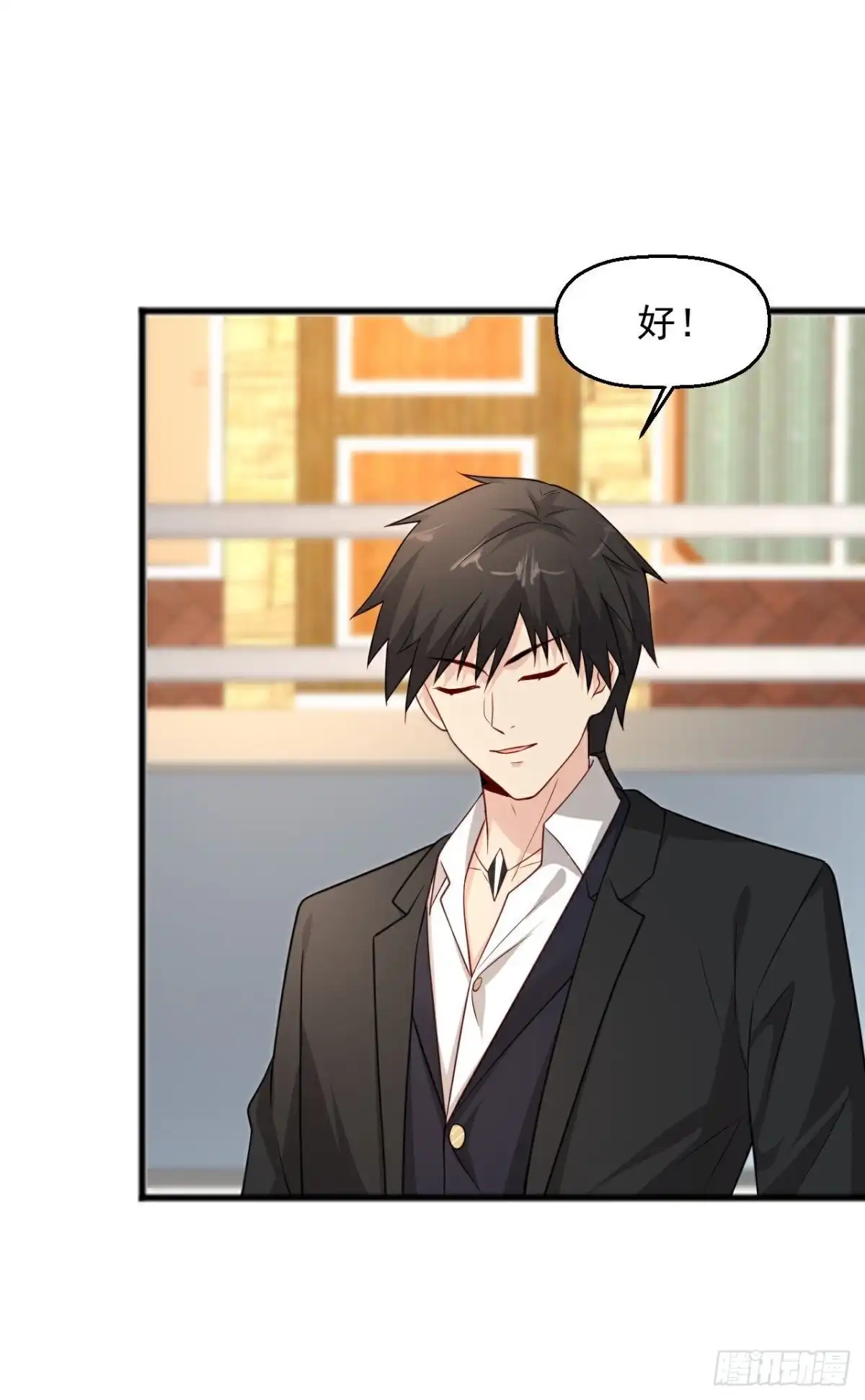 《绝品医圣》第296话 名正言顺的修炼 第13页