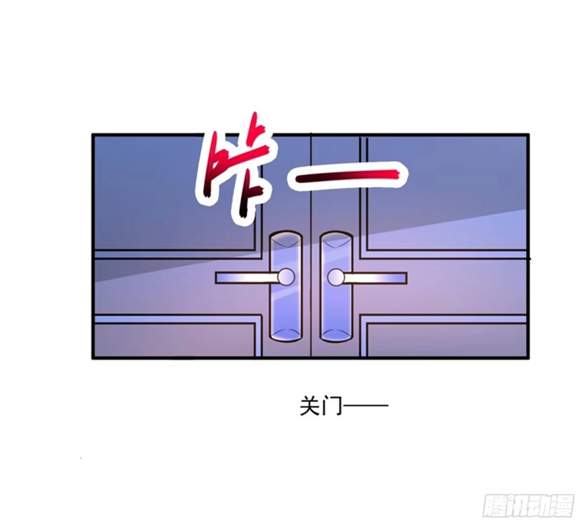 《绝品医圣》第30话 前来道贺 第19页