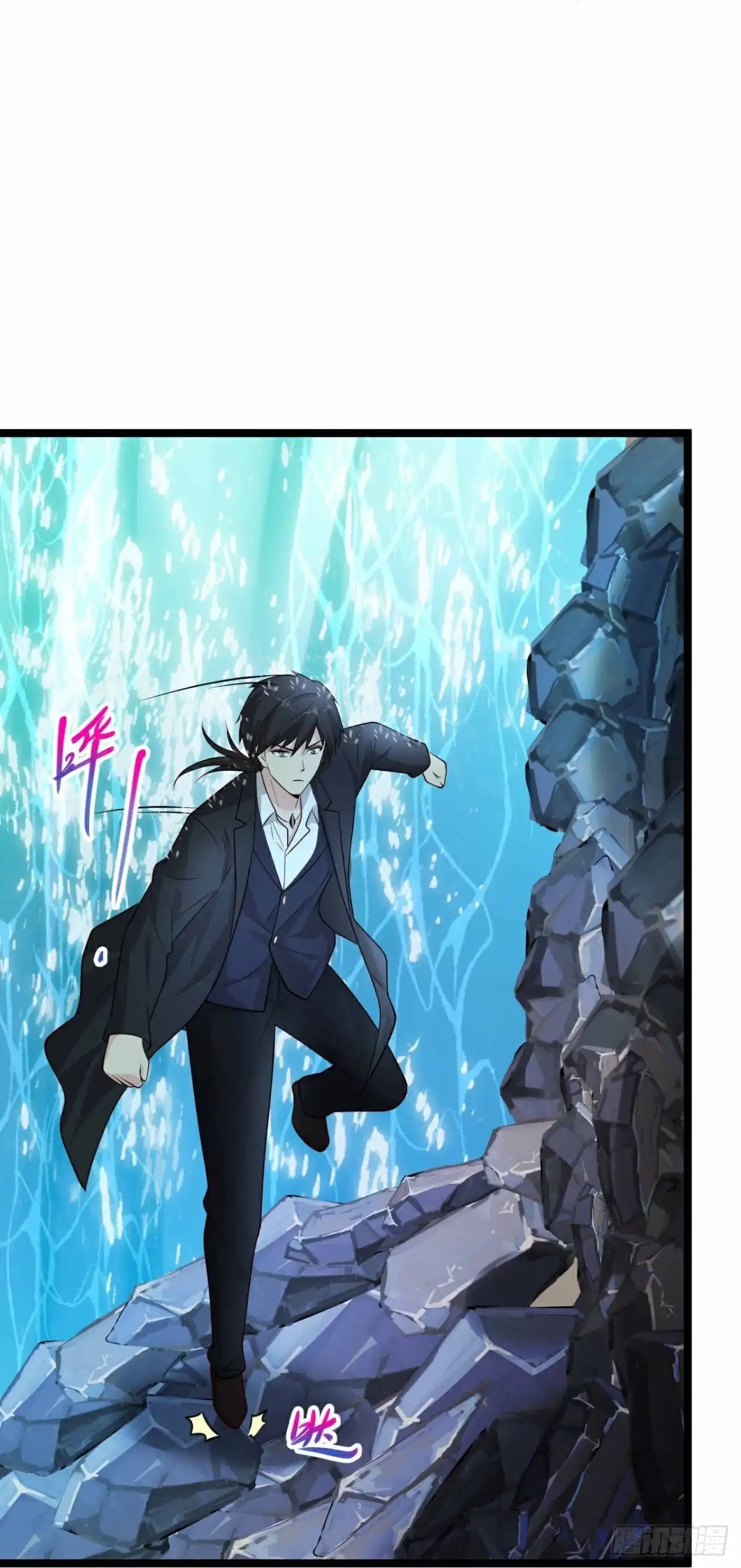 《绝品医圣》第297话 不靠谱的老爸 第7页