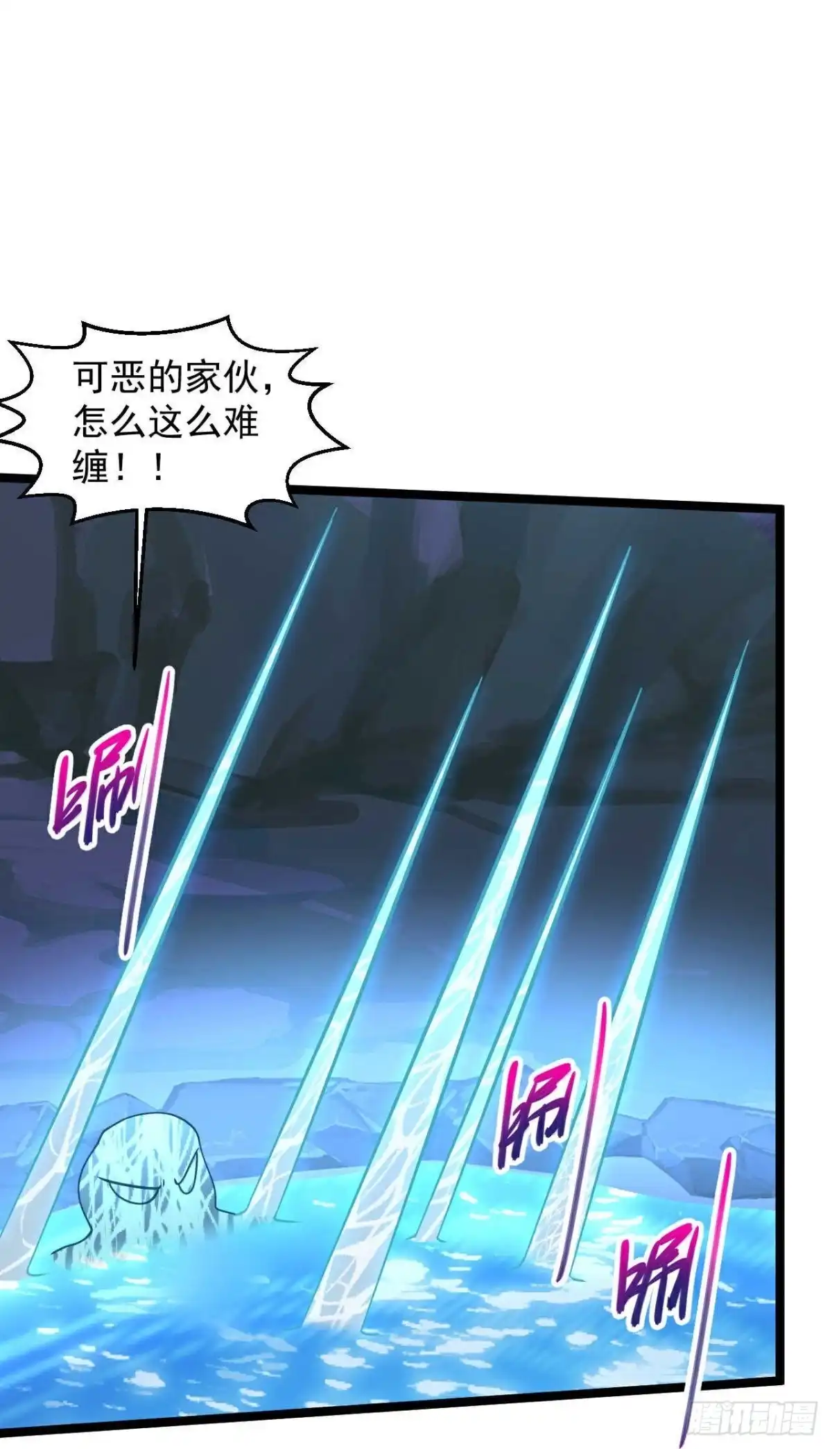 《绝品医圣》第297话 不靠谱的老爸 第27页