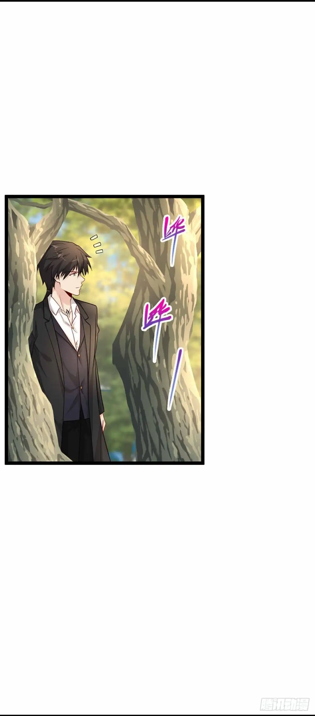 《绝品医圣》第297话 不靠谱的老爸 第4页