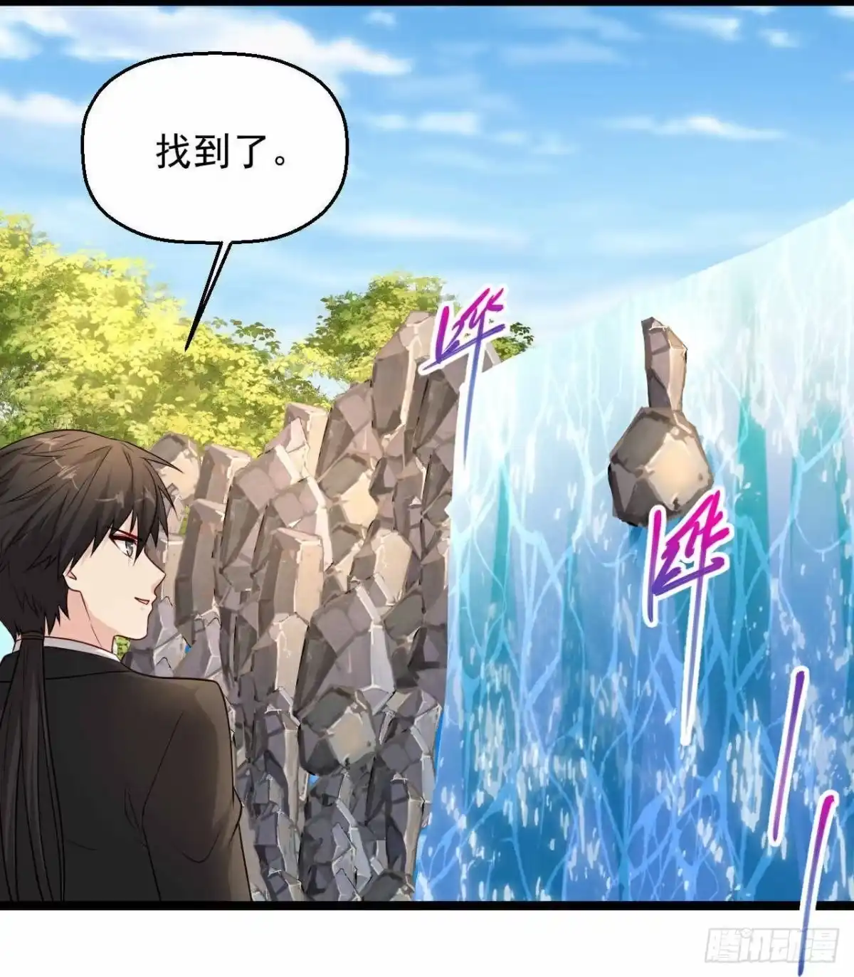 《绝品医圣》第297话 不靠谱的老爸 第5页