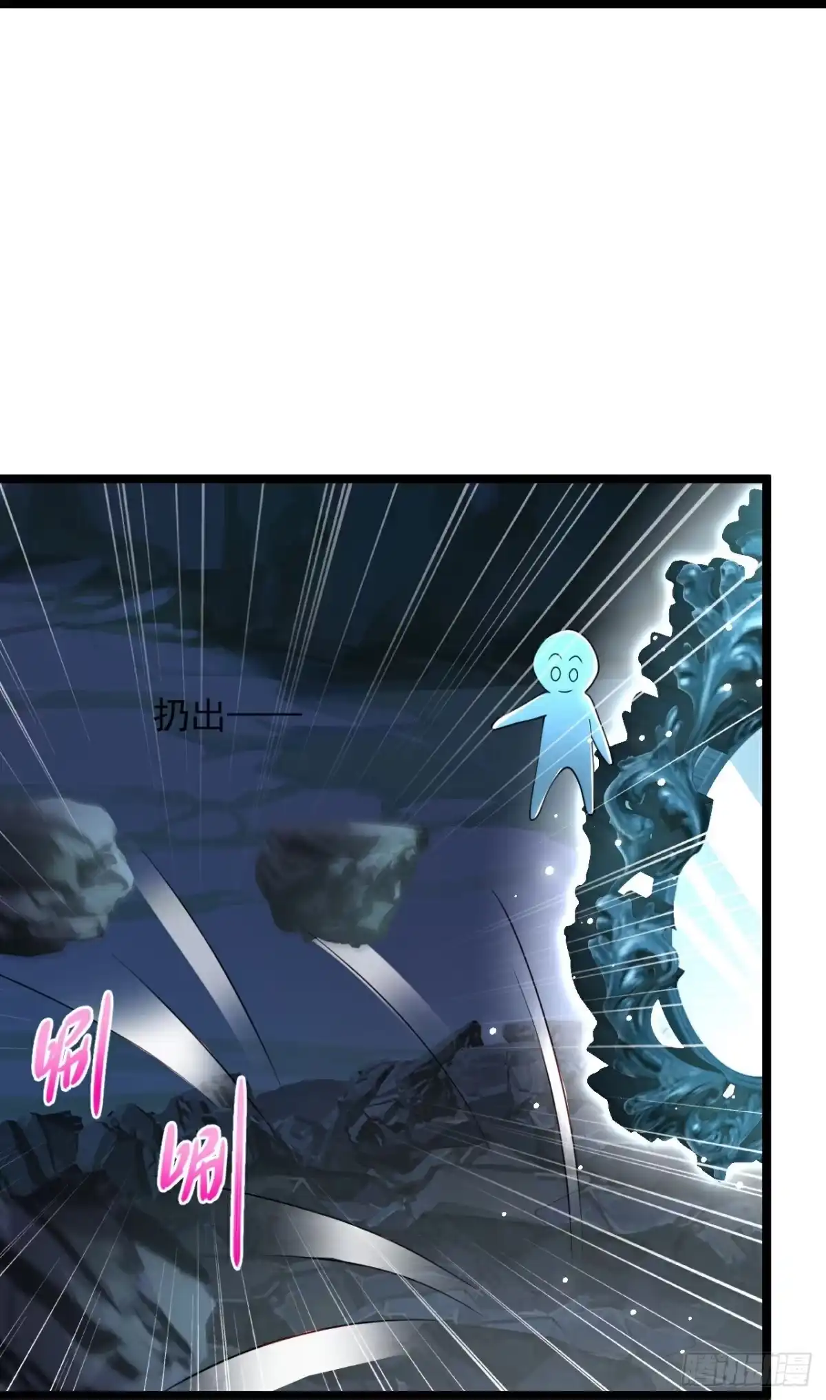 《绝品医圣》第298话 上古器灵 第28页