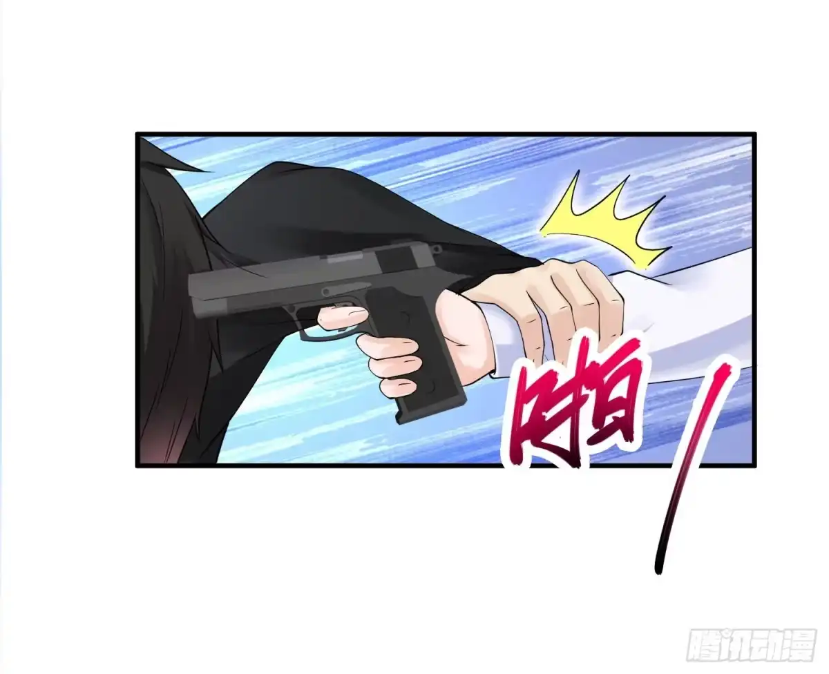 《绝品医圣》第29话 报复 第10页