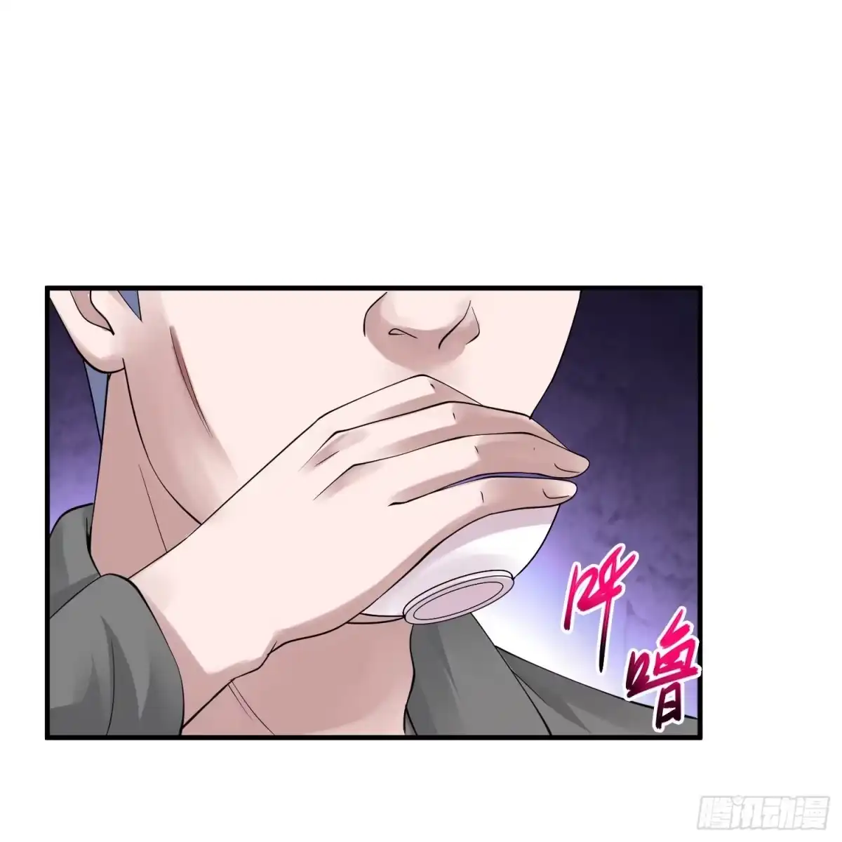 《绝品医圣》第29话 报复 第1页