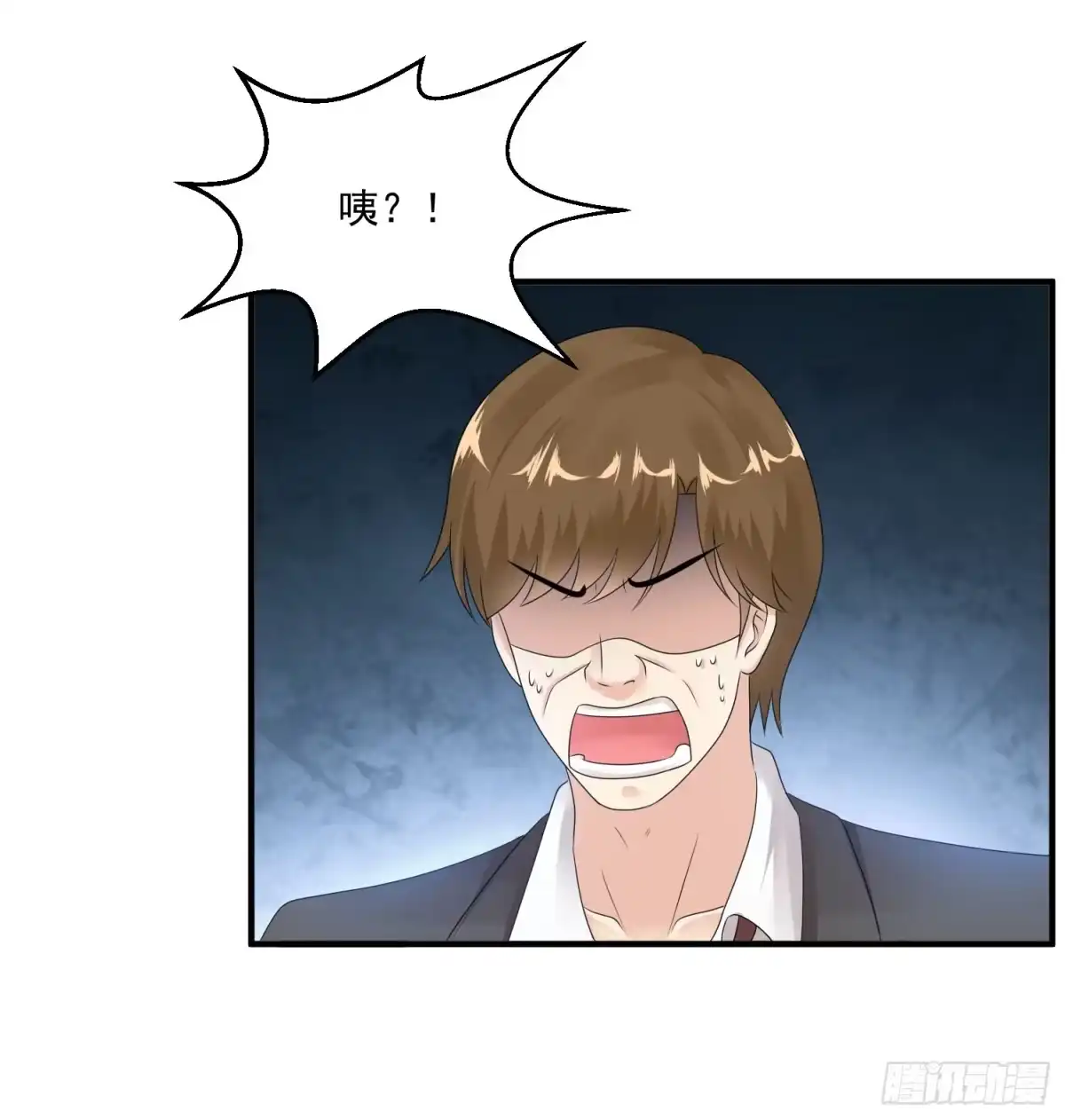 《绝品医圣》第31话 大少 第29页