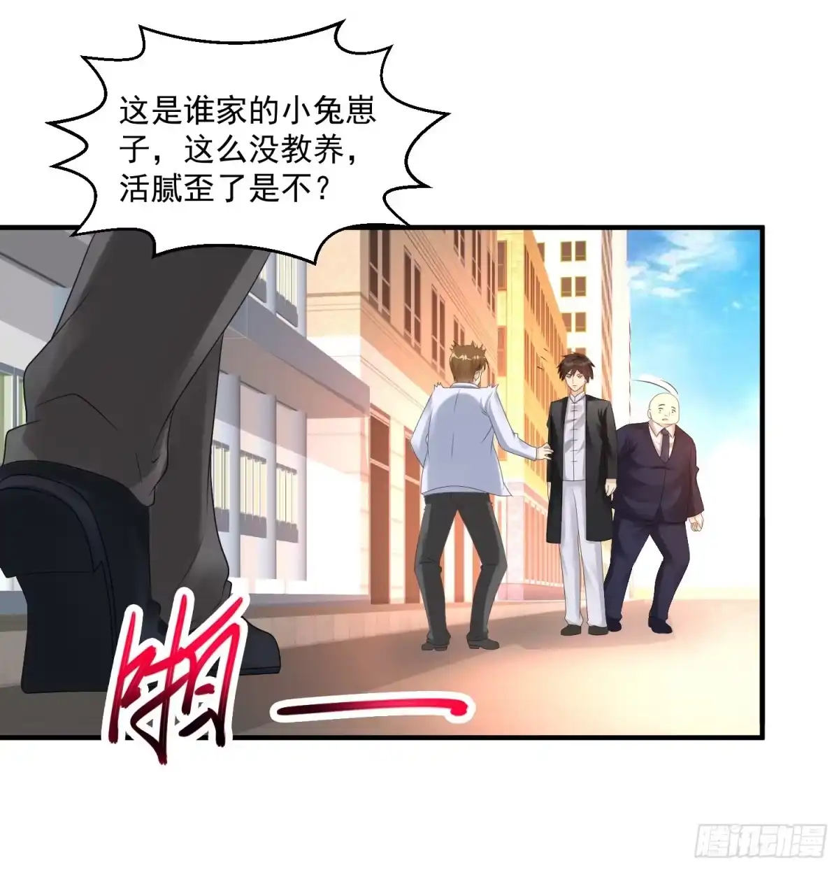 《绝品医圣》第31话 大少 第27页