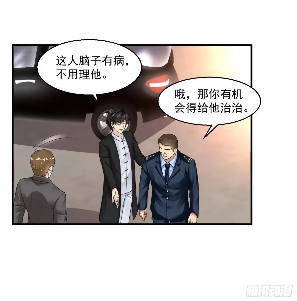 《绝品医圣》第31话 大少 第17页