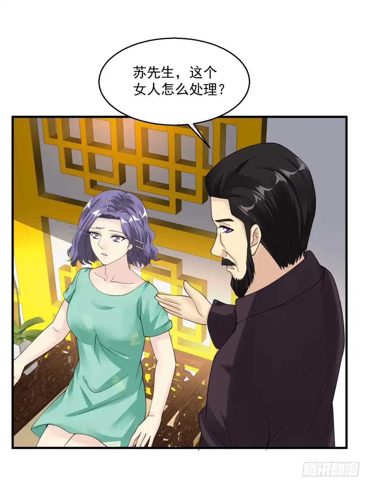 《绝品医圣》第34话 亲子鉴定 第27页