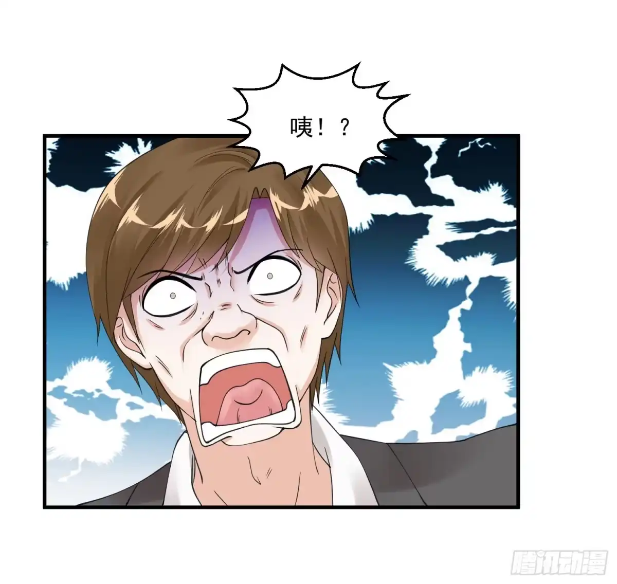 《绝品医圣》第34话 亲子鉴定 第14页
