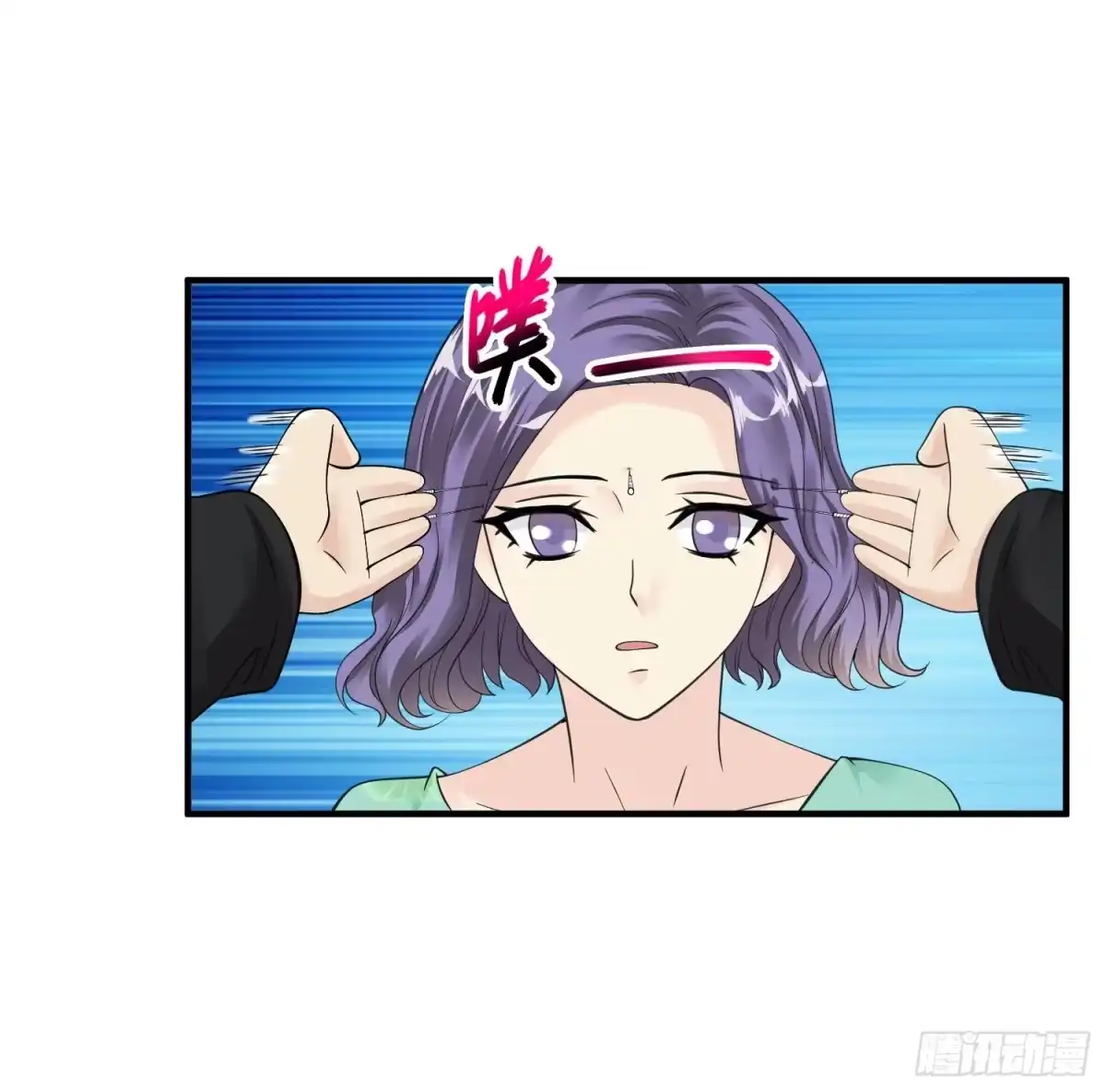《绝品医圣》第34话 亲子鉴定 第10页