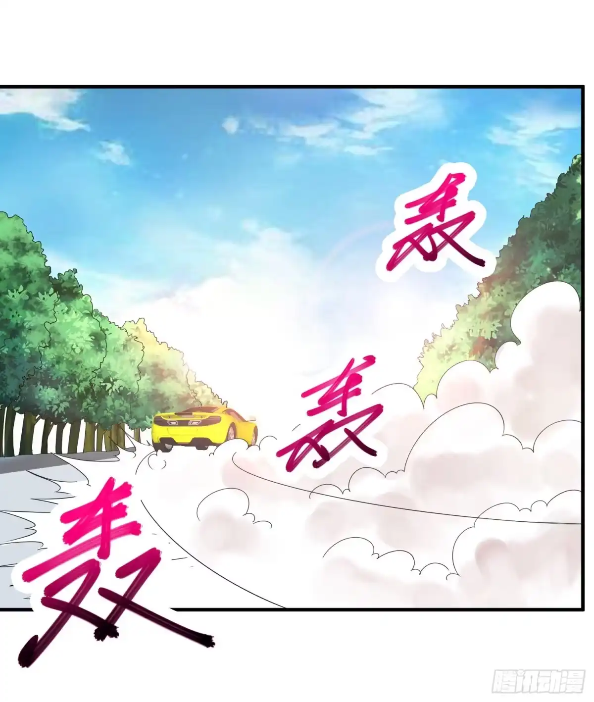《绝品医圣》第34话 亲子鉴定 第35页