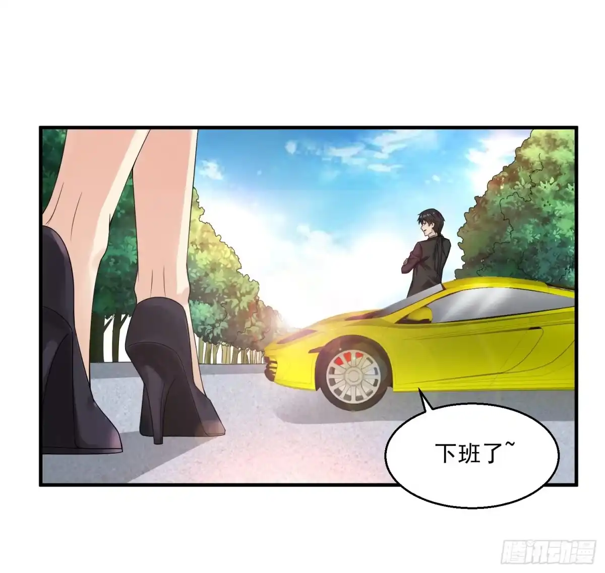 《绝品医圣》第34话 亲子鉴定 第33页