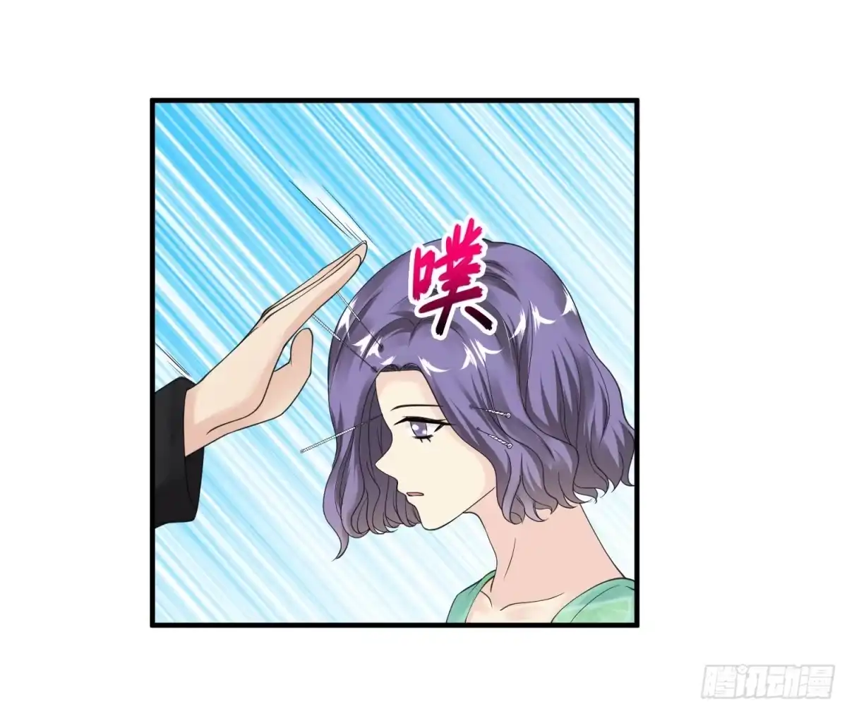 《绝品医圣》第34话 亲子鉴定 第11页