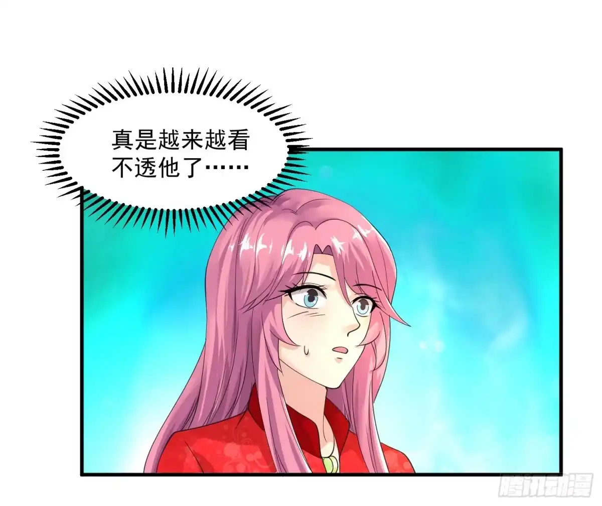 《绝品医圣》第33话 主持公道 第8页