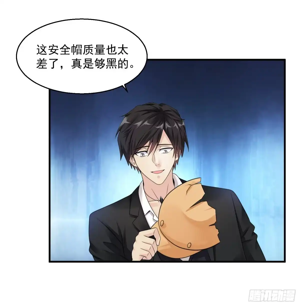 《绝品医圣》第36话 地震 第19页