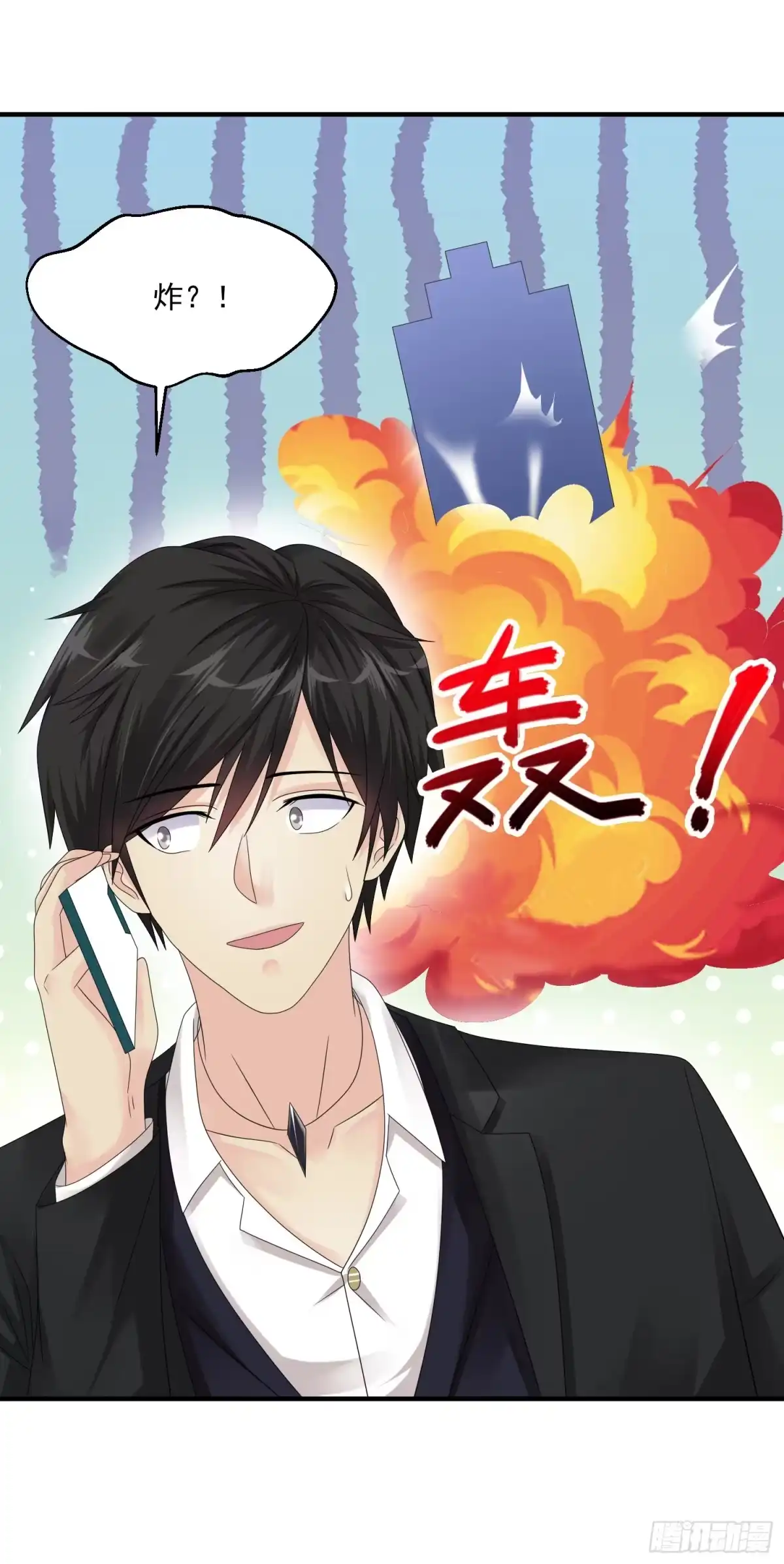 《绝品医圣》第35话 东亚物流城 第37页