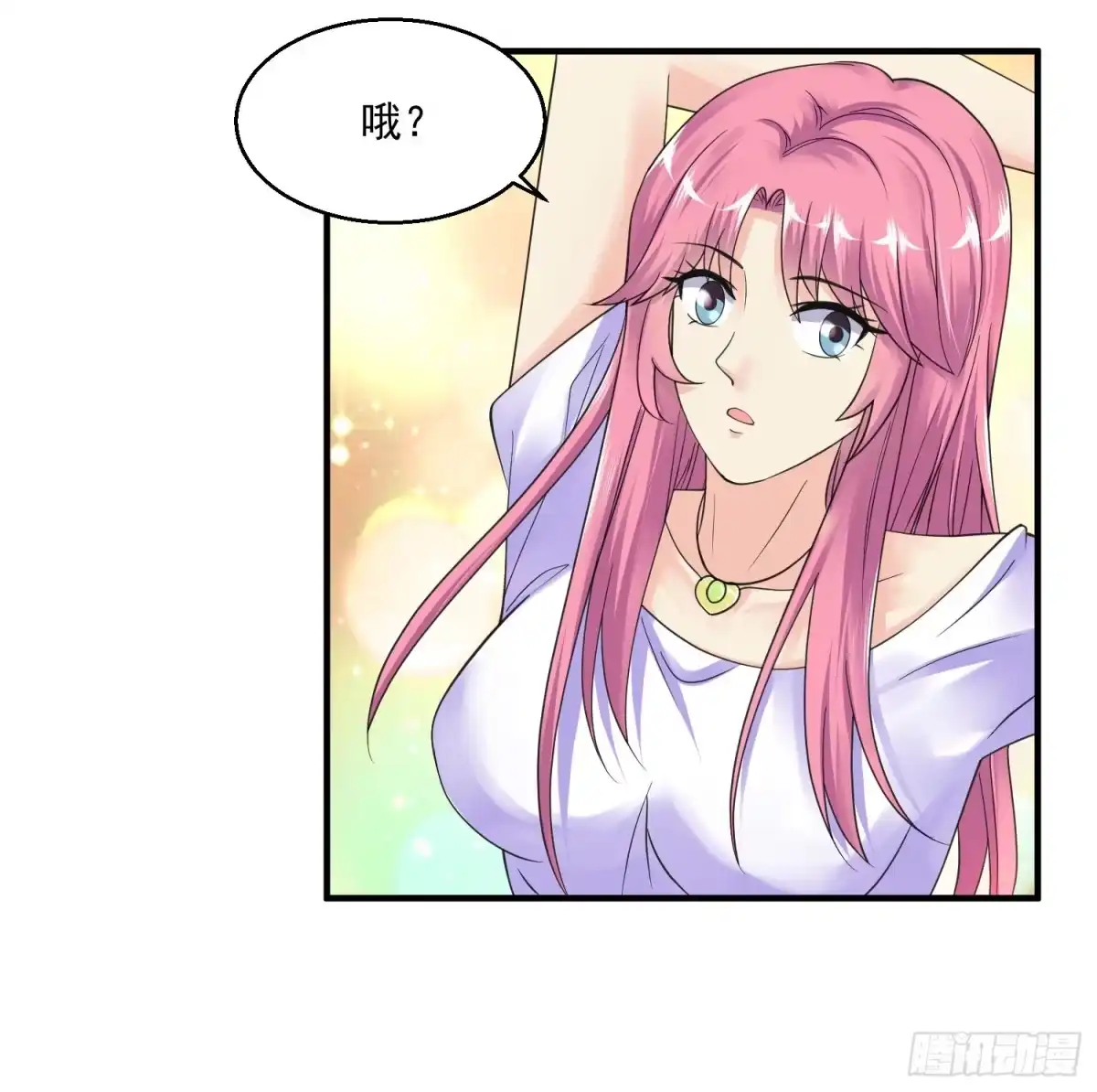 《绝品医圣》第35话 东亚物流城 第6页