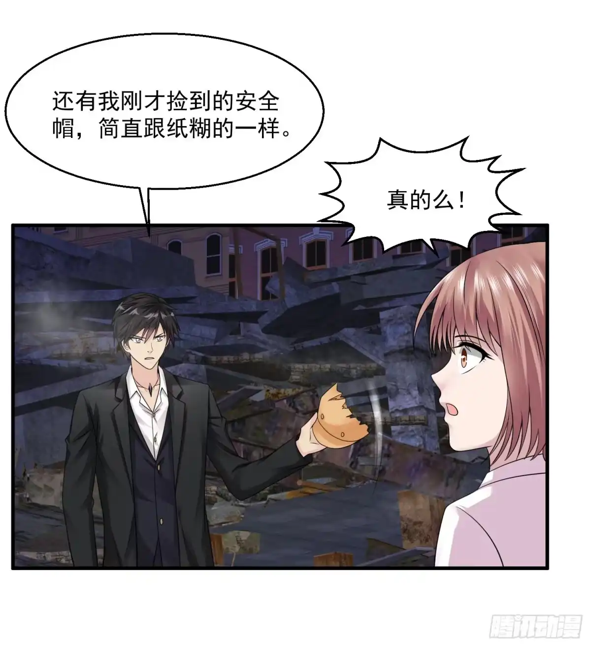 《绝品医圣》第37话 救灾英雄 第23页