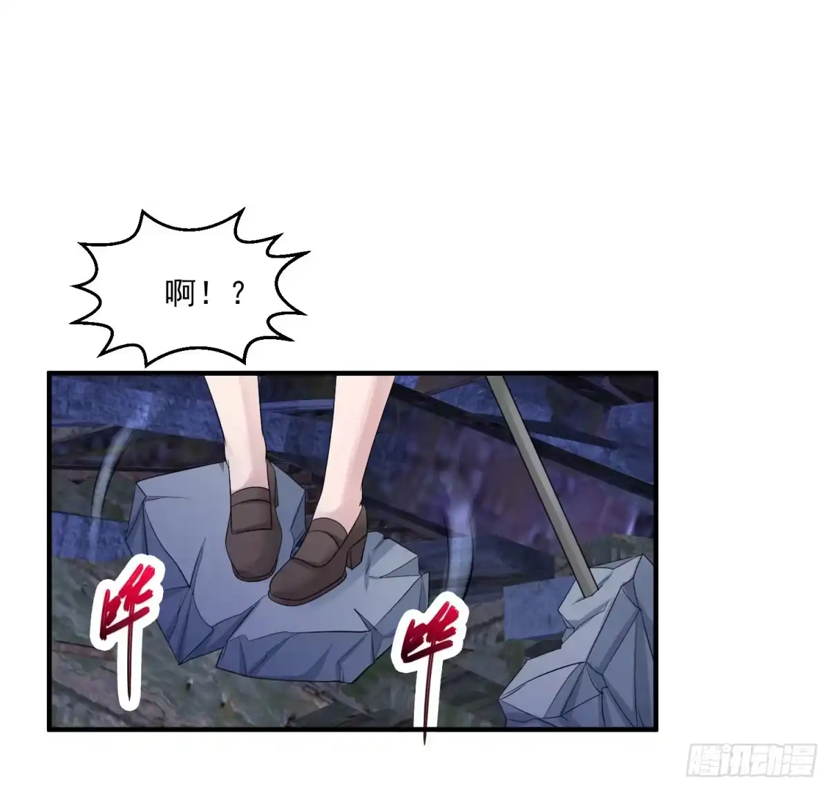 《绝品医圣》第37话 救灾英雄 第28页