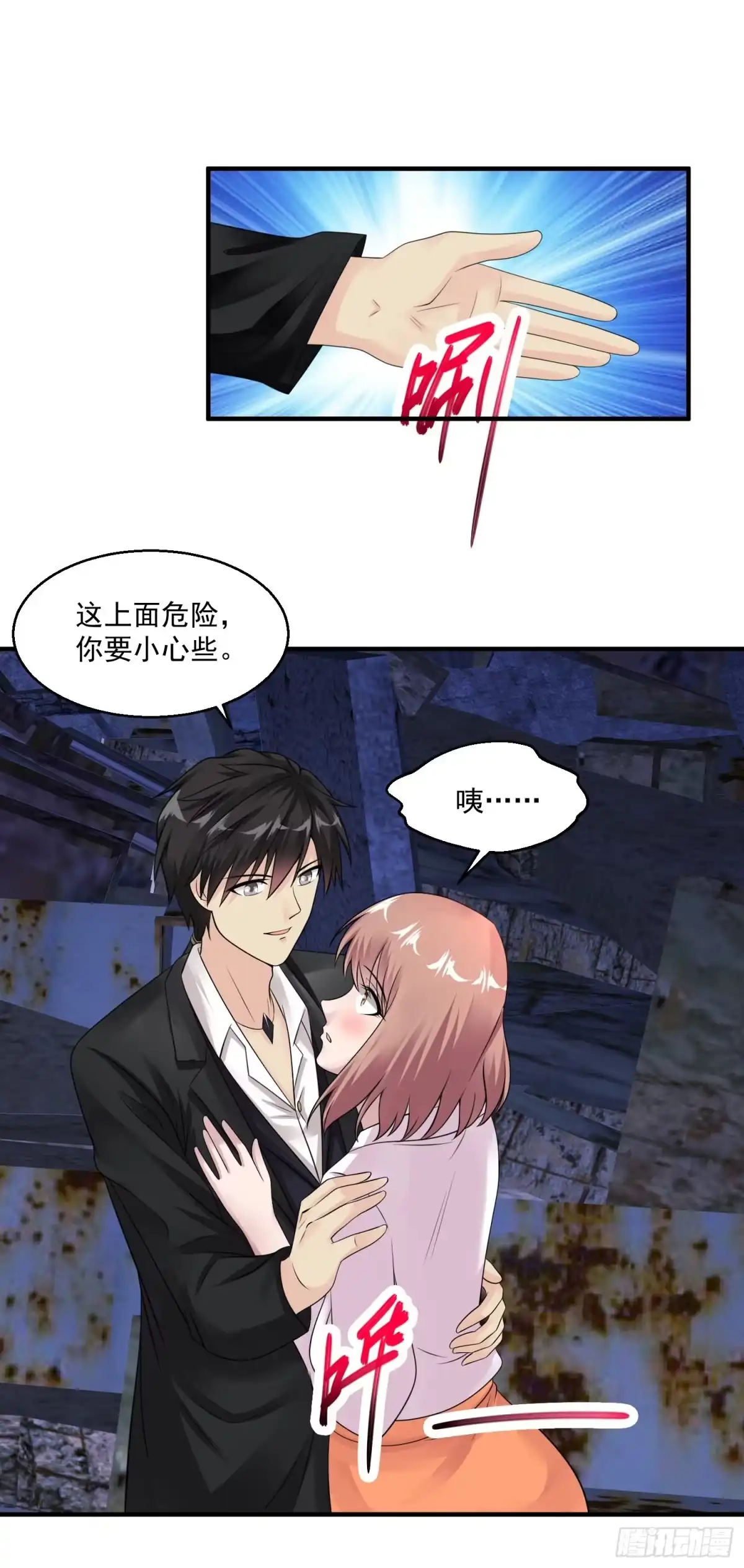 《绝品医圣》第37话 救灾英雄 第31页