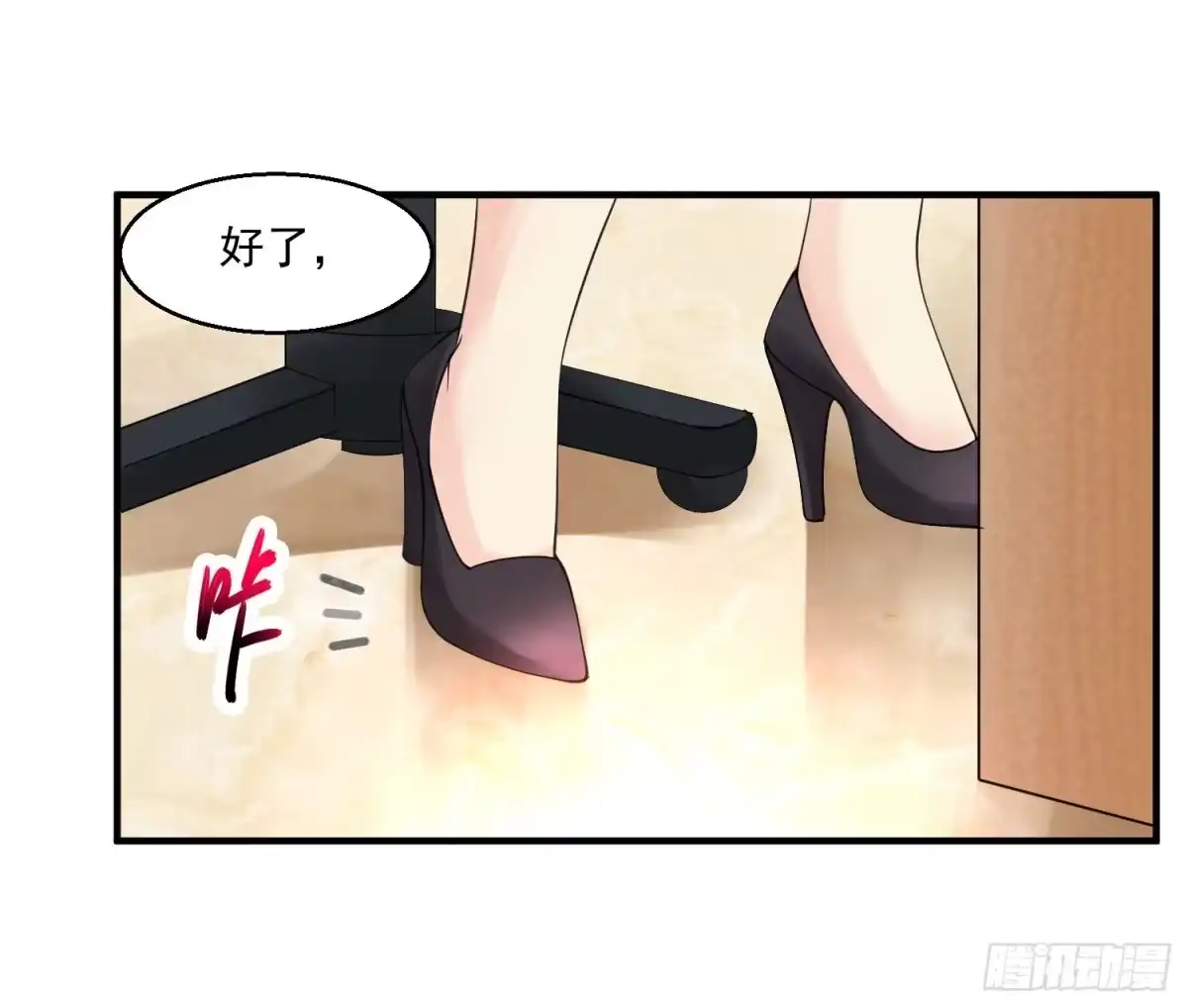《绝品医圣》第37话 救灾英雄 第14页
