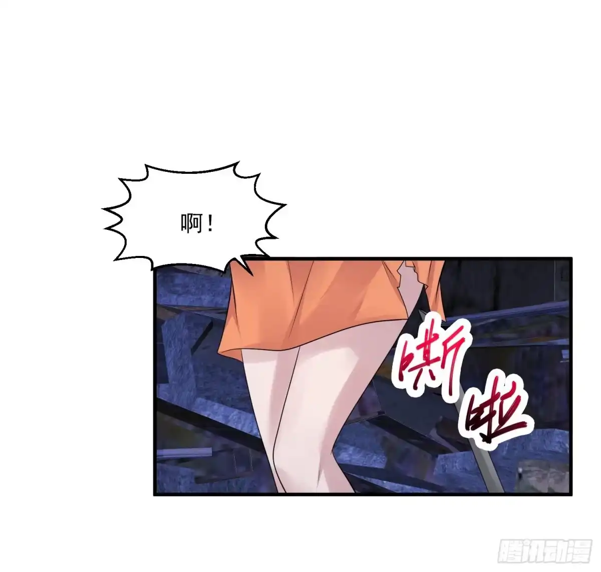 《绝品医圣》第37话 救灾英雄 第29页
