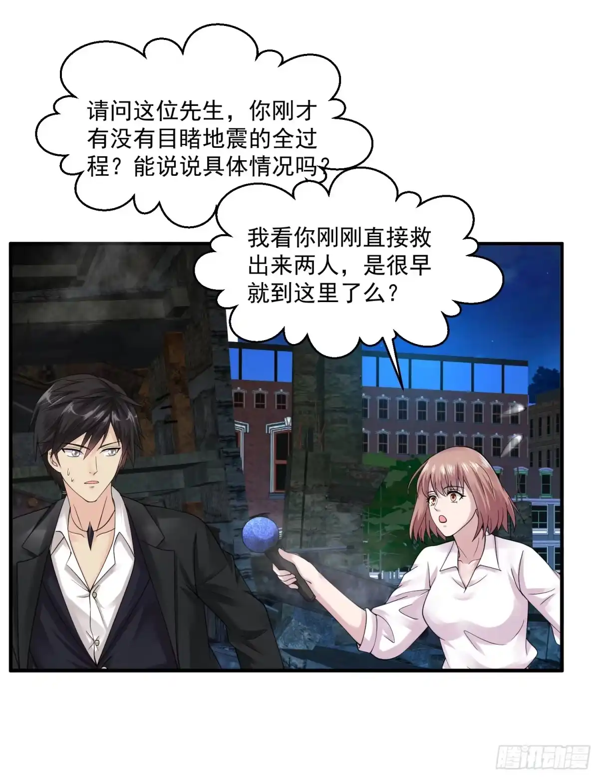 《绝品医圣》第37话 救灾英雄 第7页