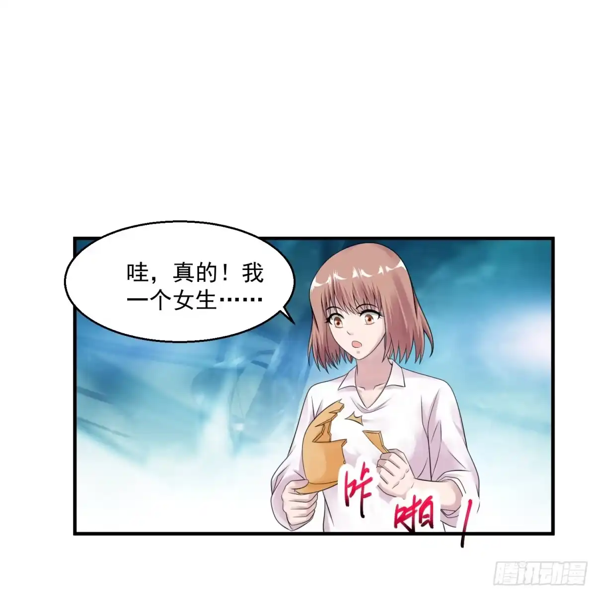 《绝品医圣》第37话 救灾英雄 第27页