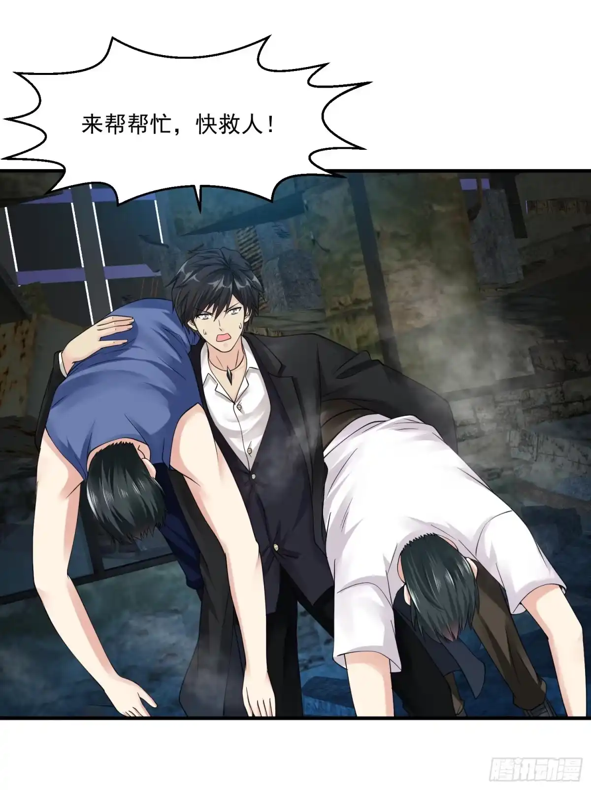 《绝品医圣》第37话 救灾英雄 第4页