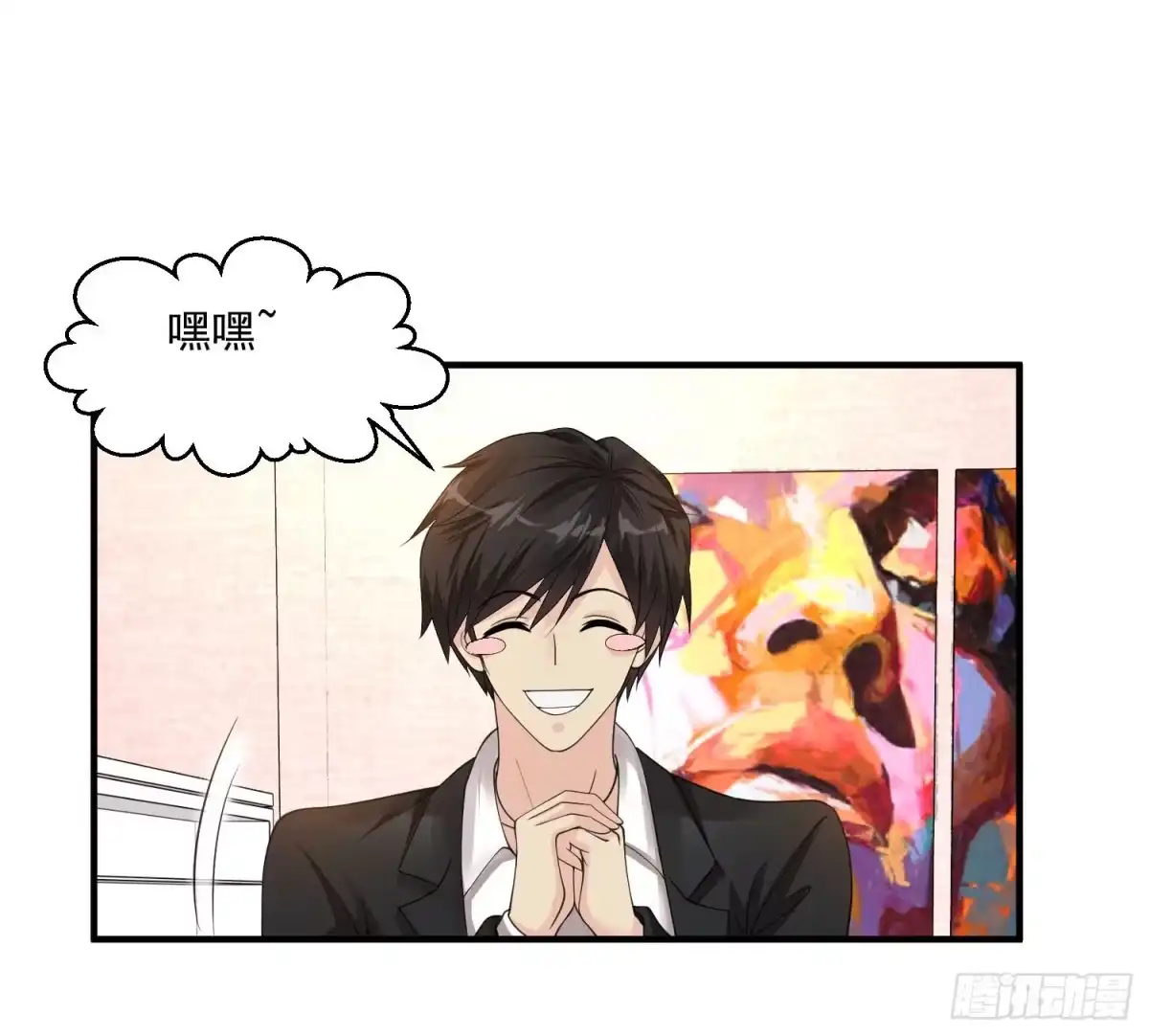 《绝品医圣》第39话 奖励 第38页