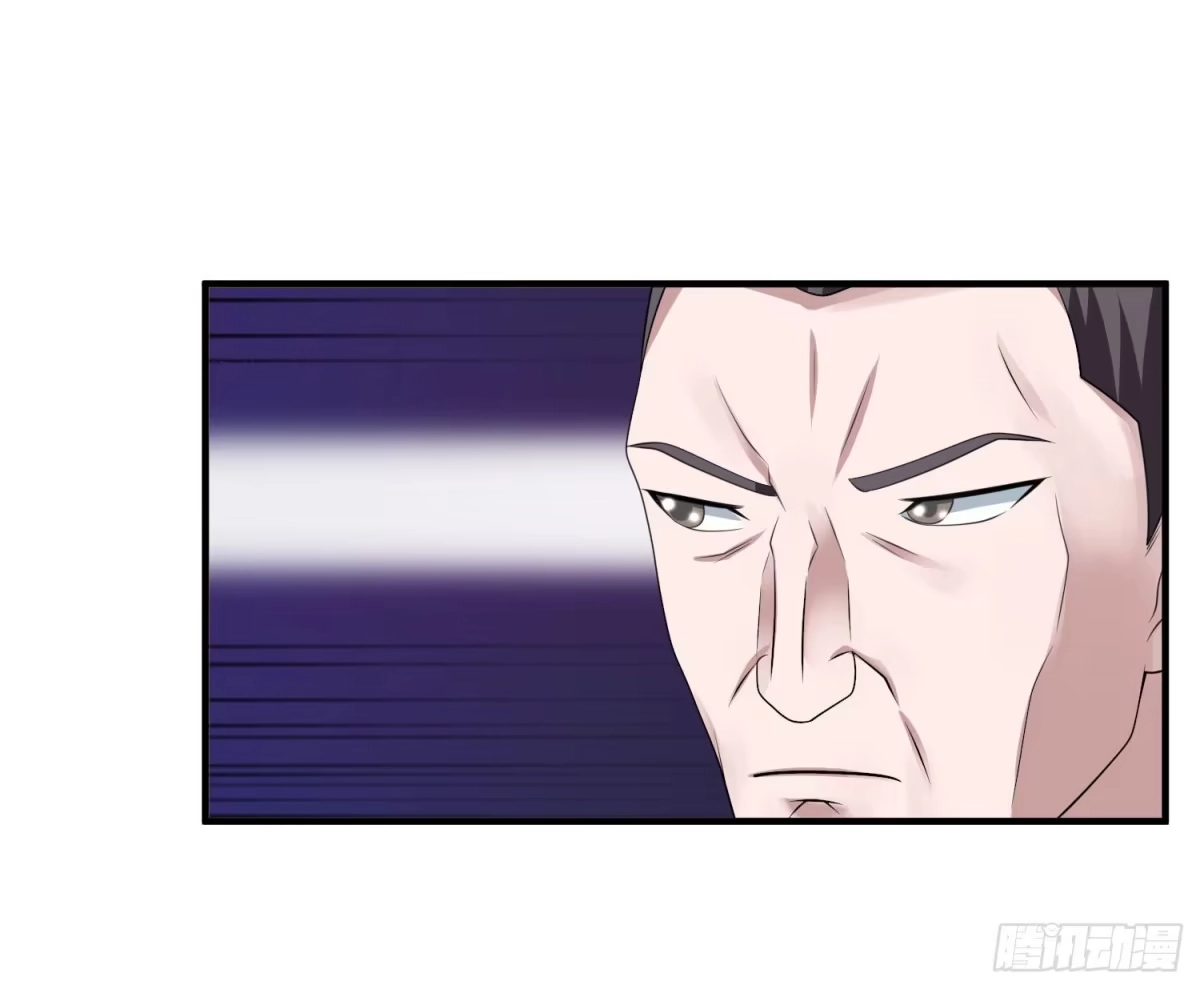 《绝品医圣》第39话 奖励 第33页