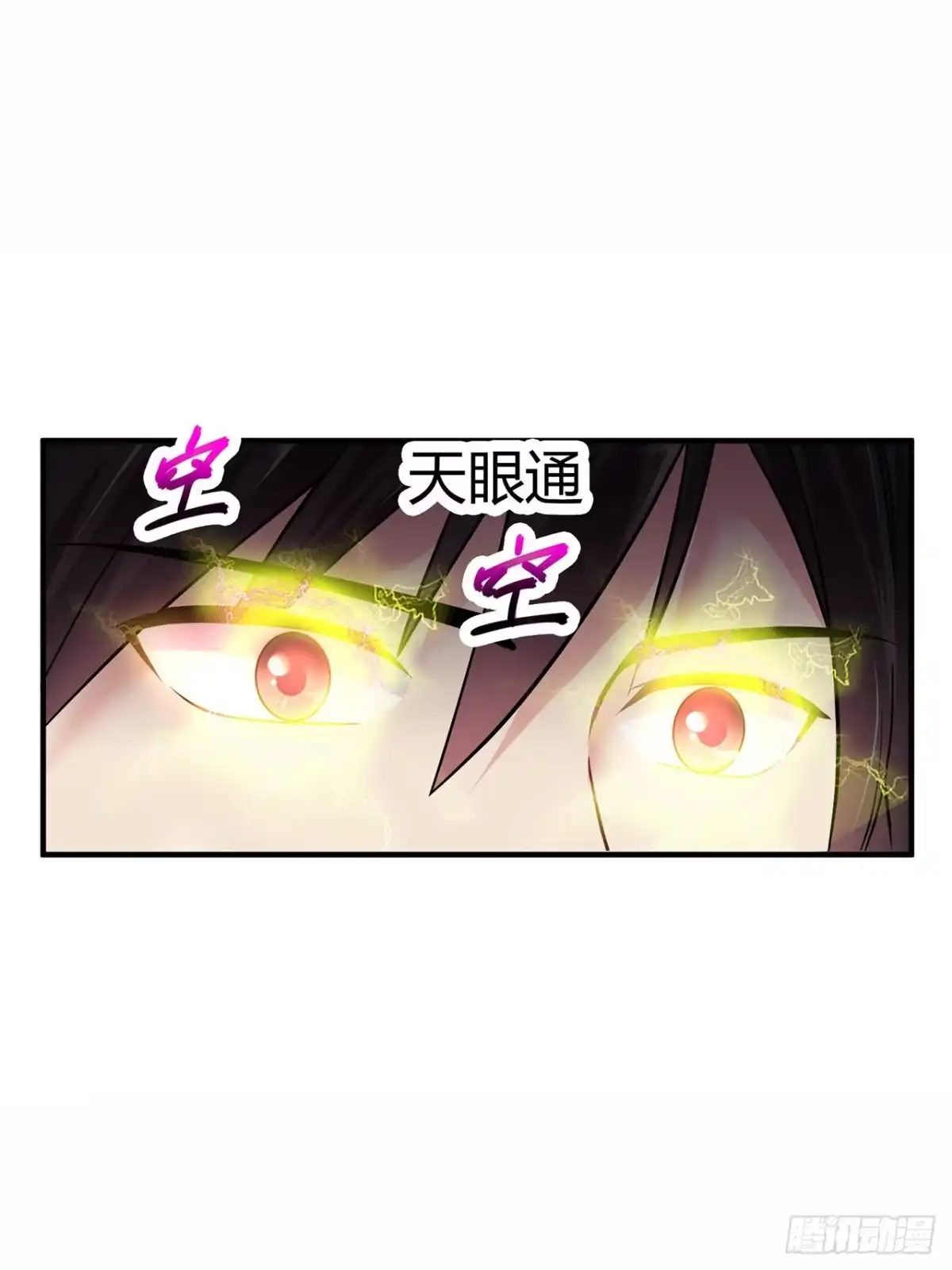 《绝品医圣》第3话 骑上我心爱的小摩托 第31页