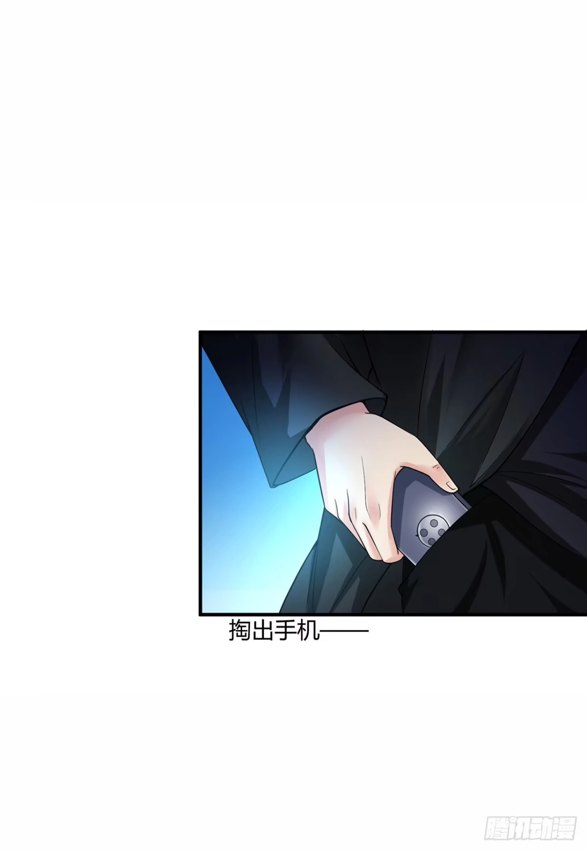 《绝品医圣》第3话 骑上我心爱的小摩托 第20页