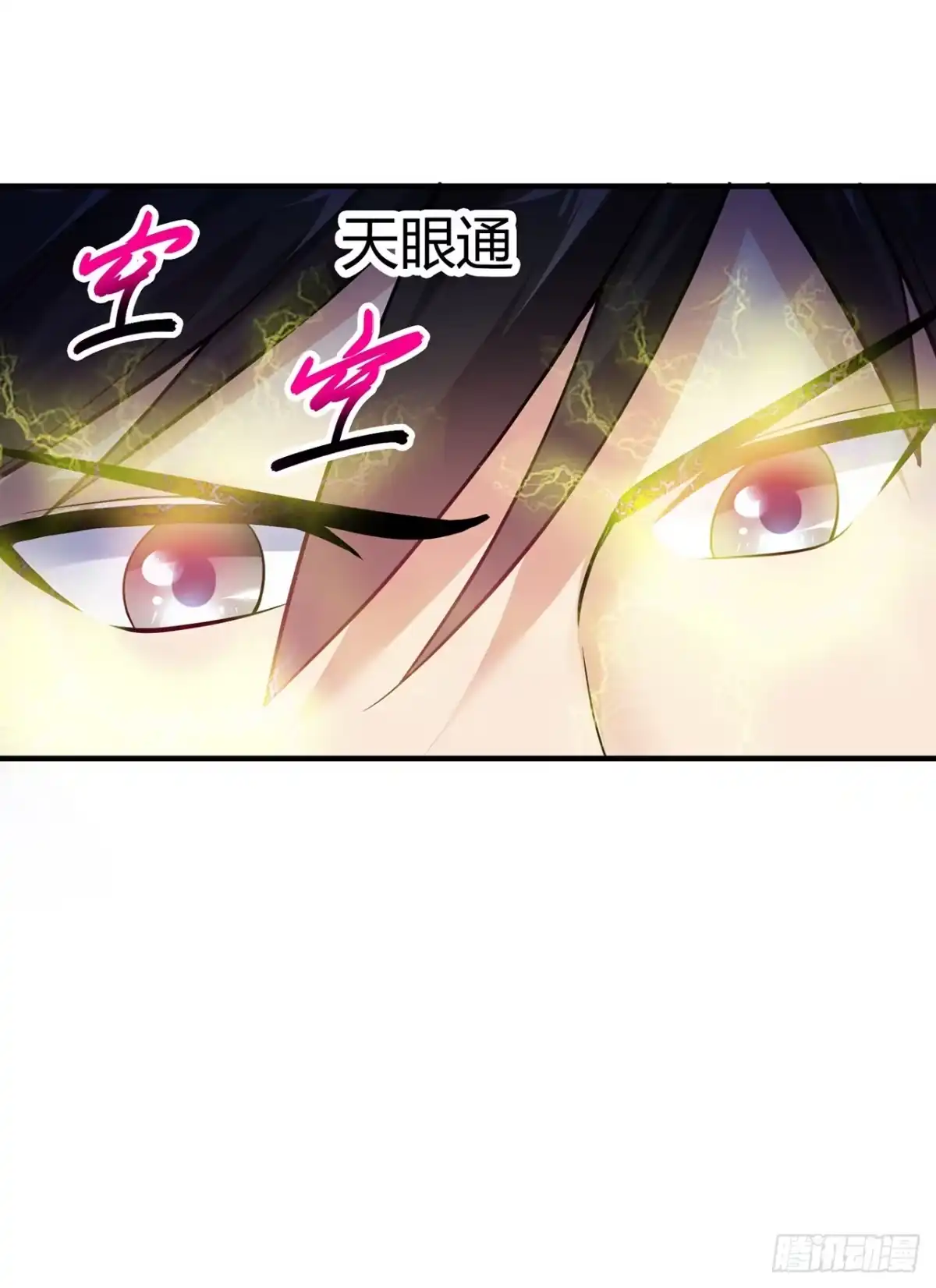 《绝品医圣》第3话 骑上我心爱的小摩托 第16页