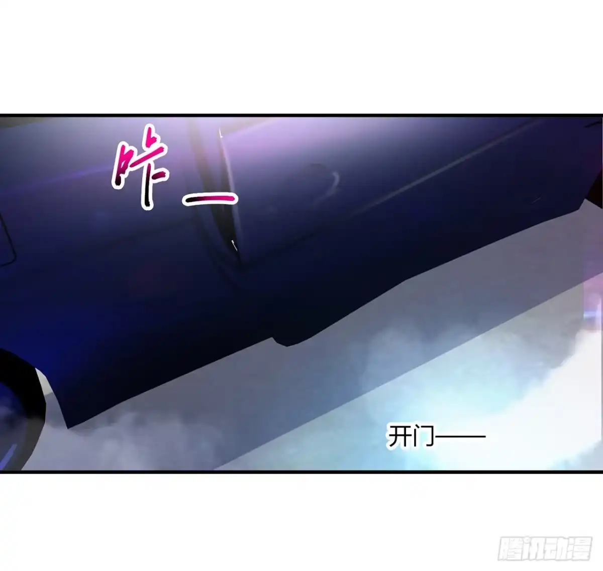 《绝品医圣》第3话 骑上我心爱的小摩托 第36页