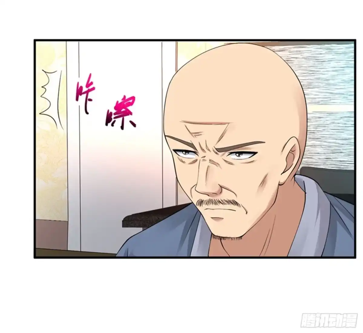 《绝品医圣》第38话 谈判 第38页