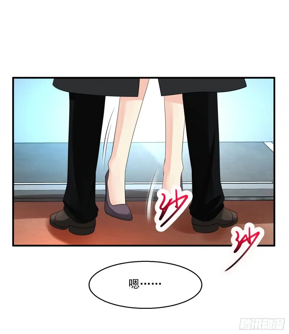 《绝品医圣》第40话 出头之日 第1页