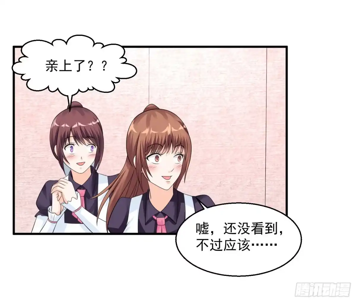 《绝品医圣》第40话 出头之日 第3页