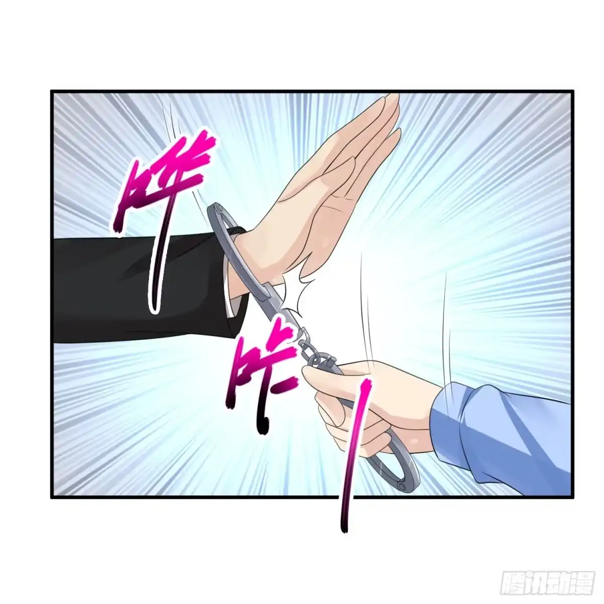 《绝品医圣》第40话 出头之日 第34页