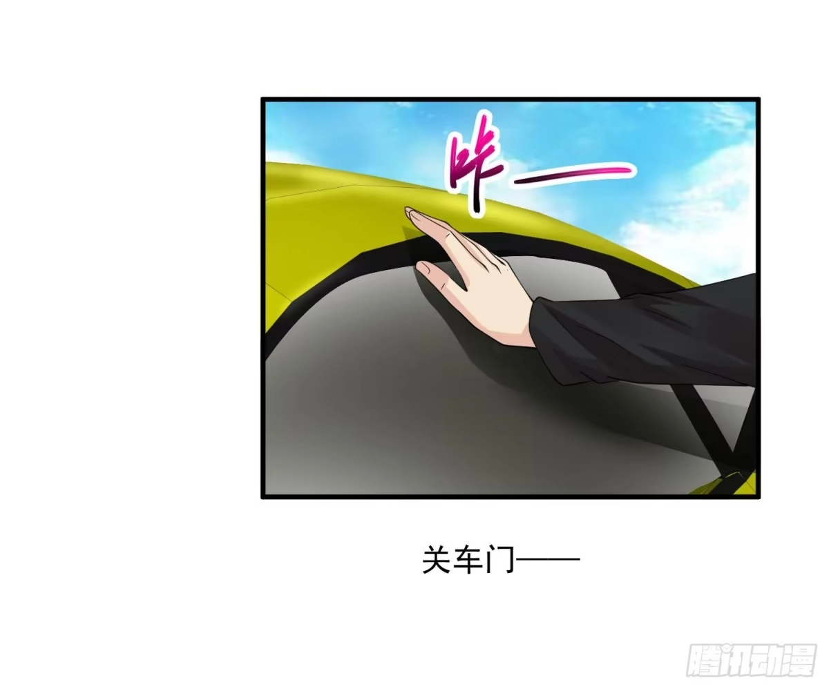 《绝品医圣》第40话 出头之日 第30页