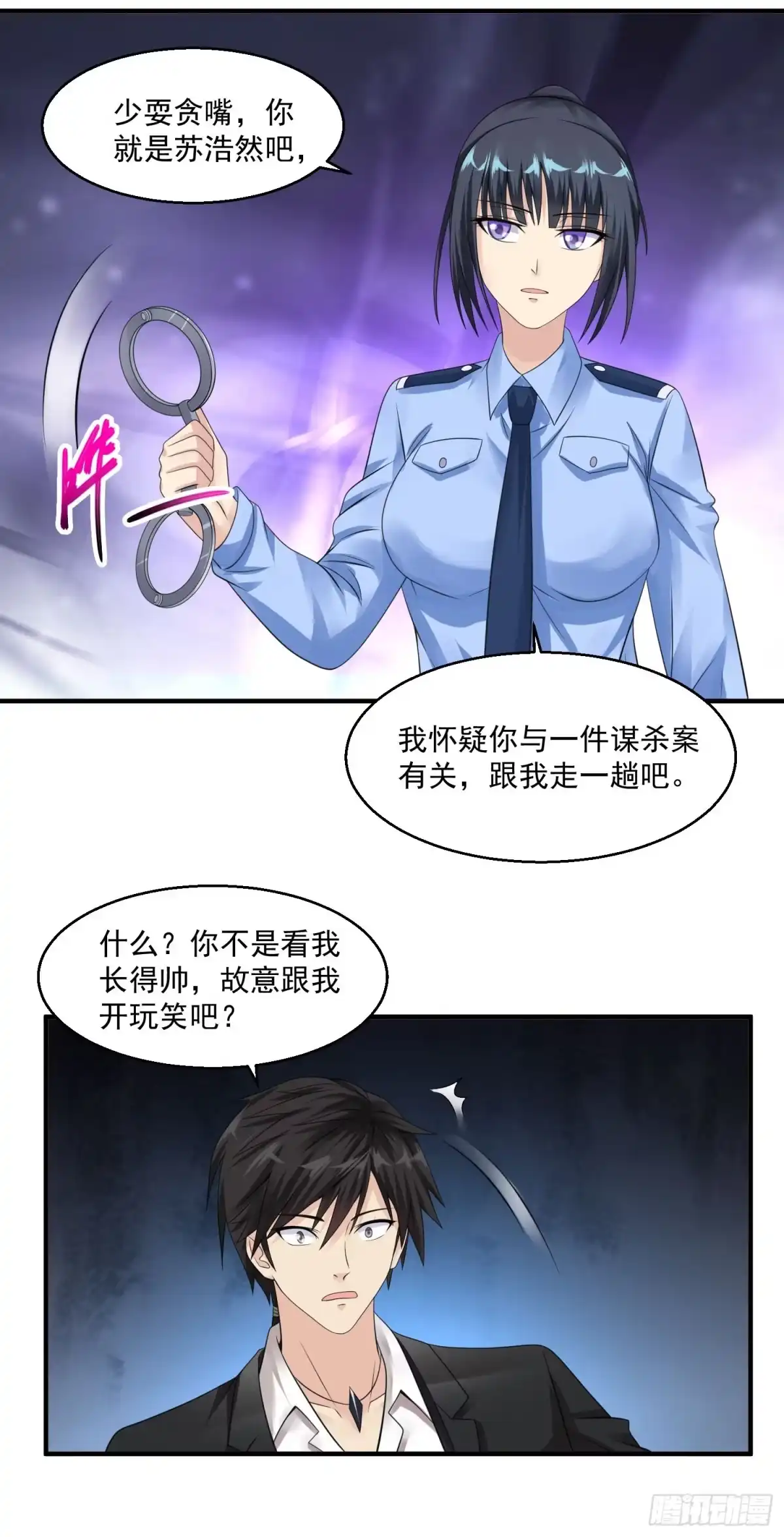 《绝品医圣》第40话 出头之日 第32页