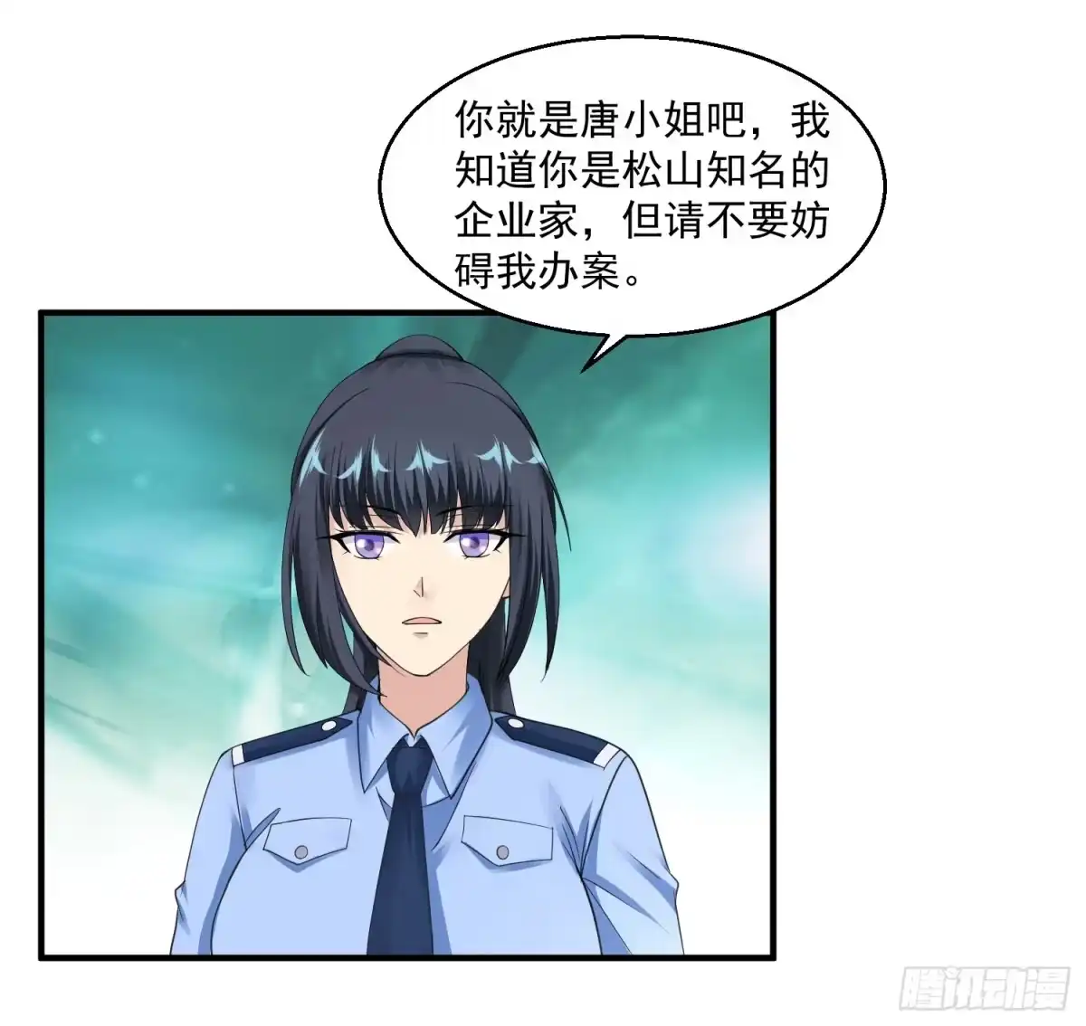 《绝品医圣》第41话 女警与谋杀案 第4页