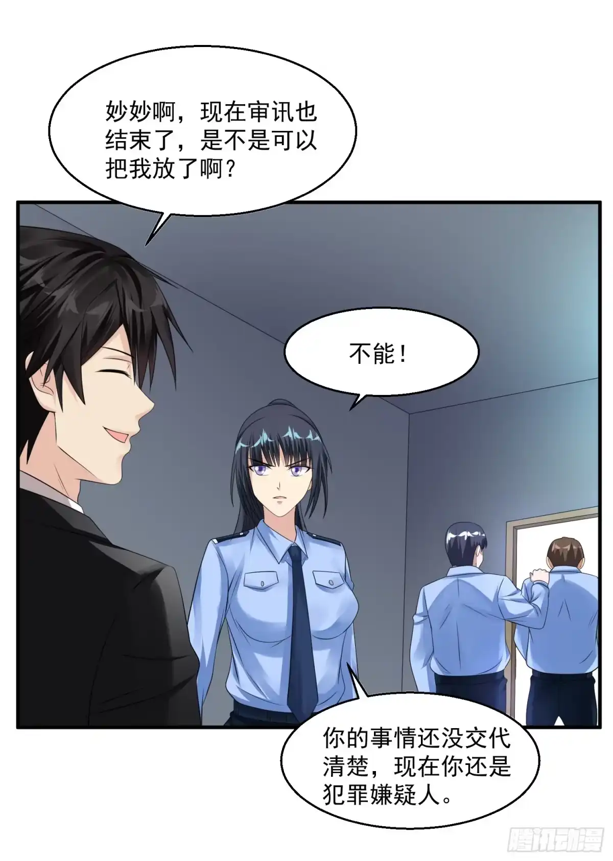《绝品医圣》第41话 女警与谋杀案 第33页