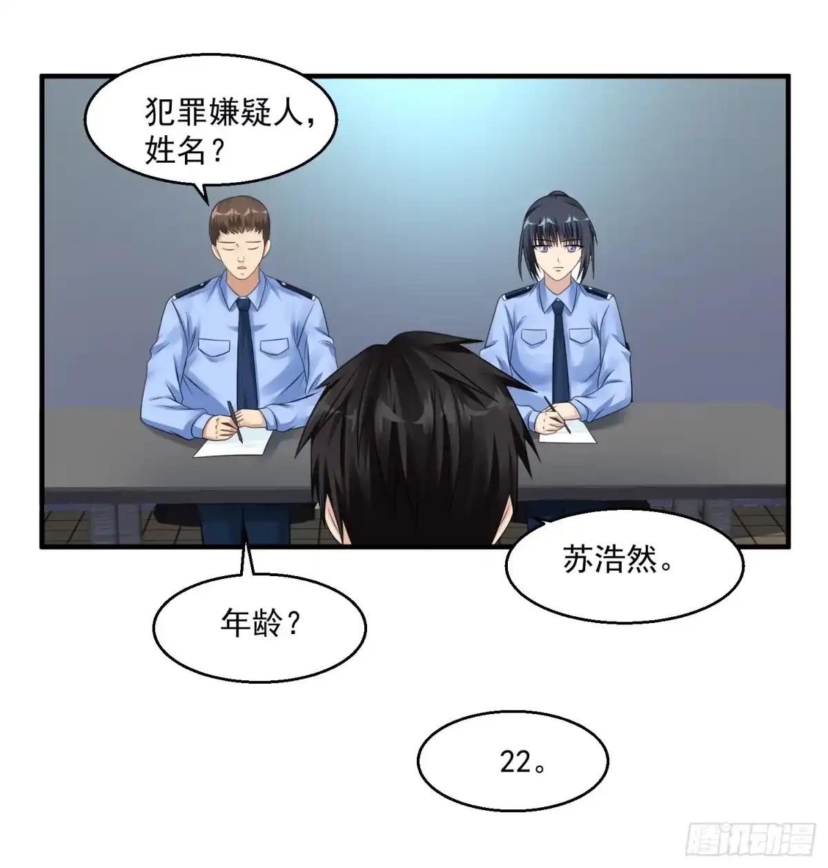 《绝品医圣》第41话 女警与谋杀案 第14页