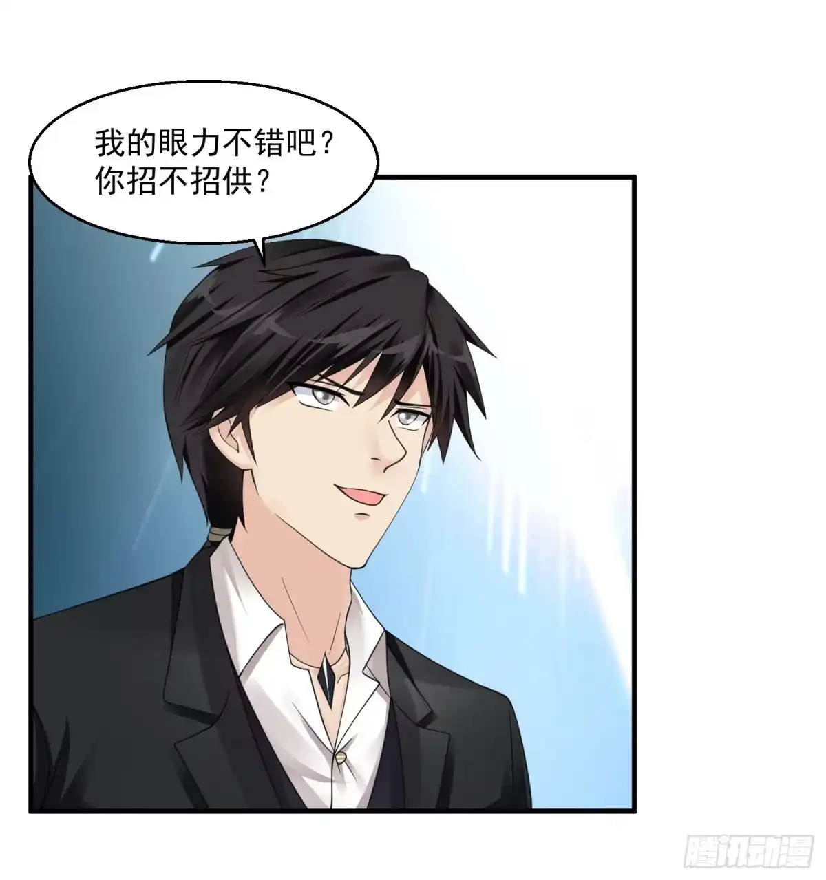《绝品医圣》第41话 女警与谋杀案 第24页