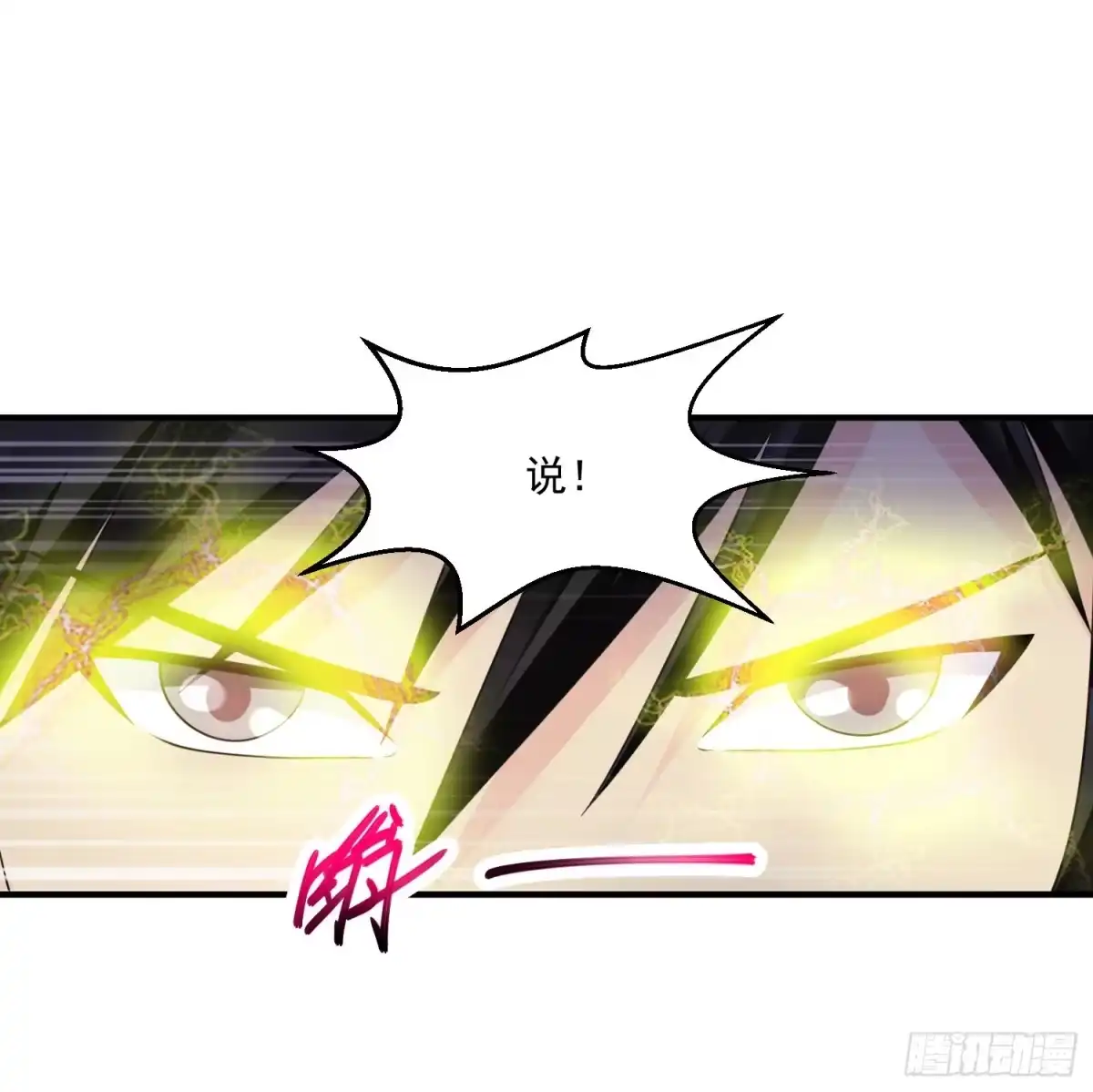 《绝品医圣》第41话 女警与谋杀案 第27页