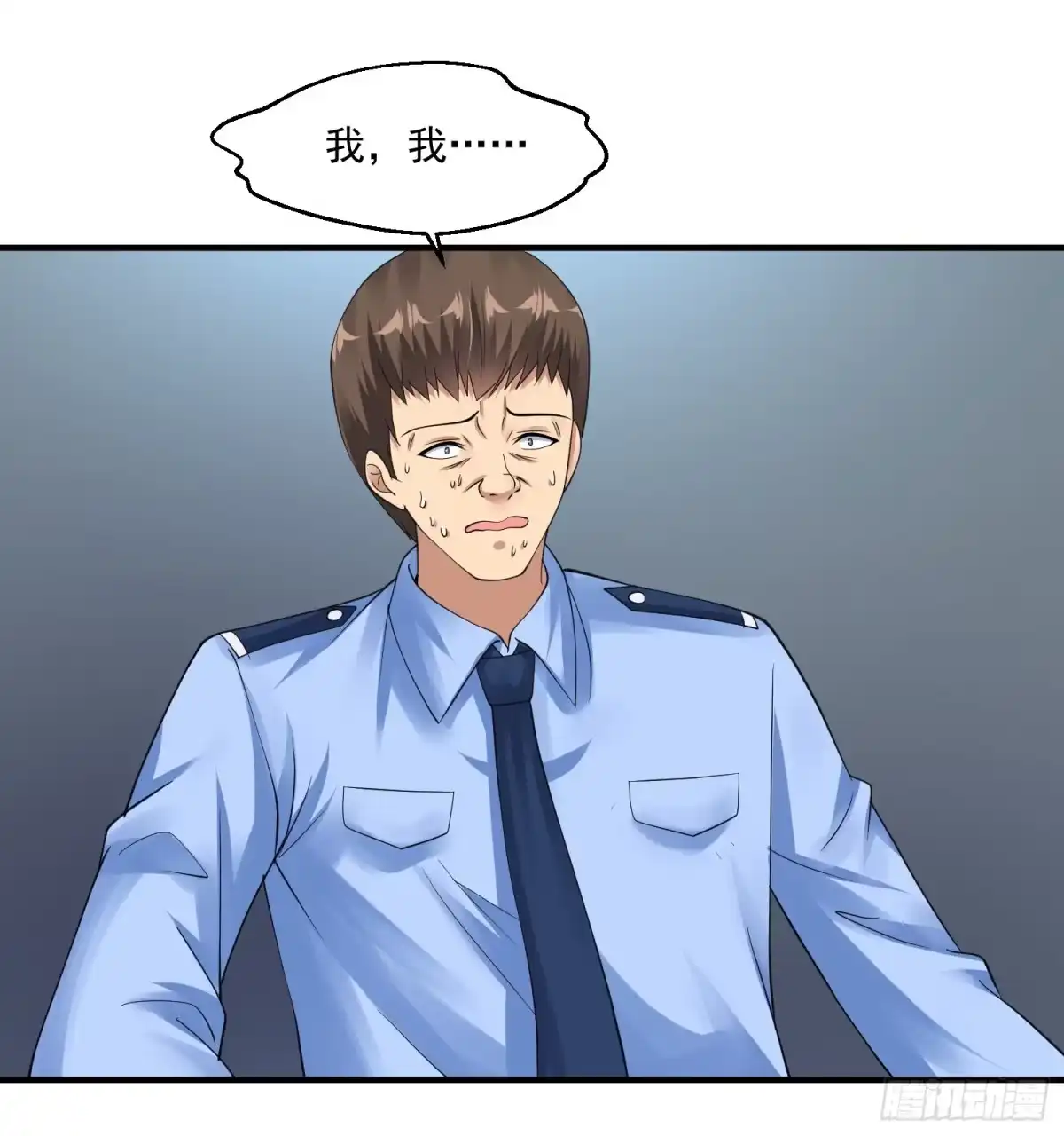 《绝品医圣》第41话 女警与谋杀案 第25页