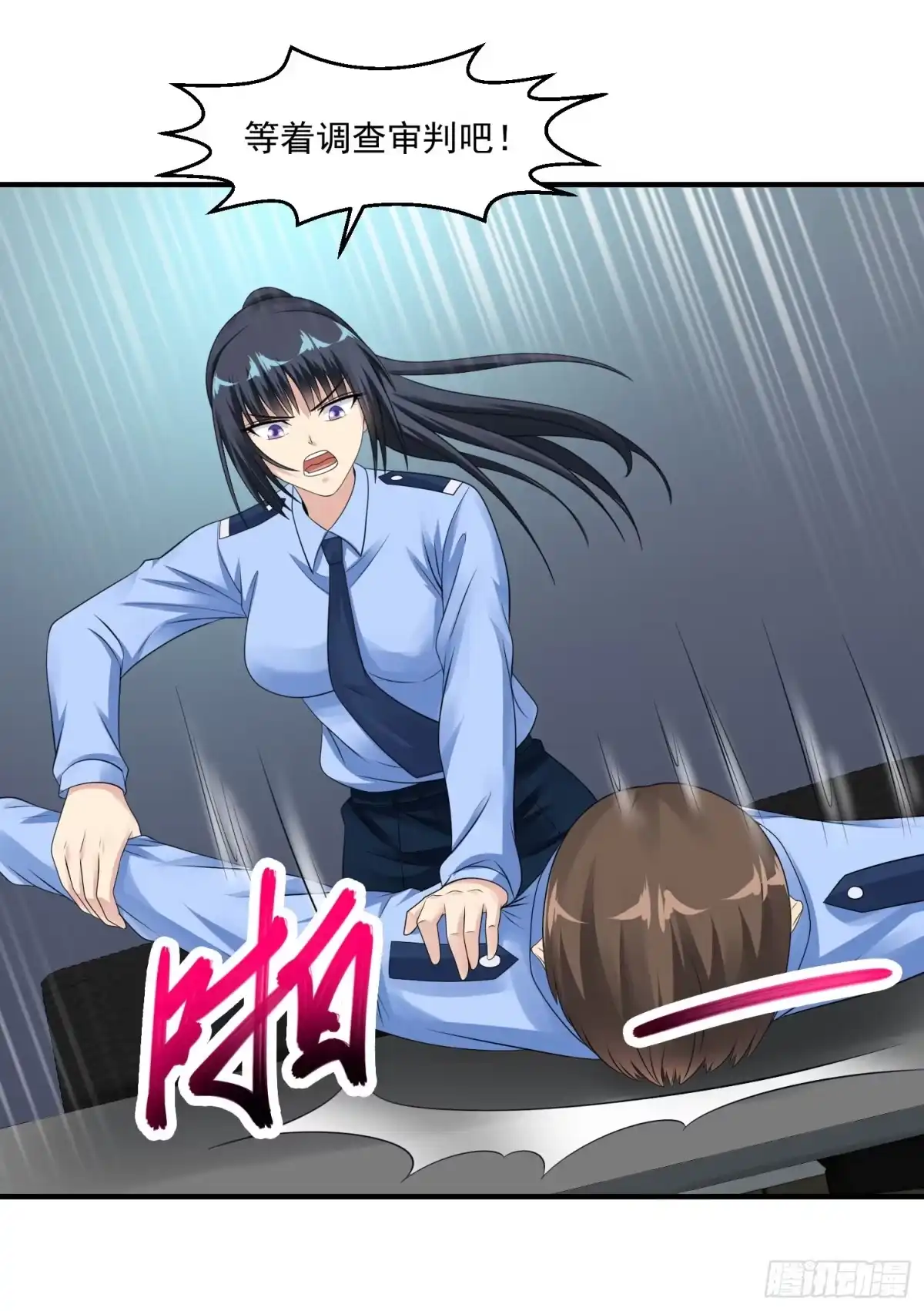 《绝品医圣》第41话 女警与谋杀案 第32页
