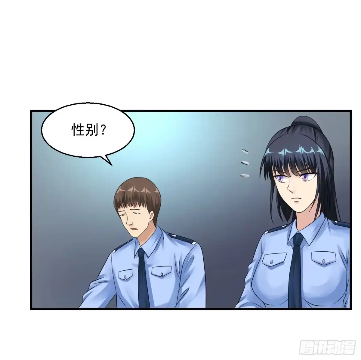 《绝品医圣》第41话 女警与谋杀案 第15页